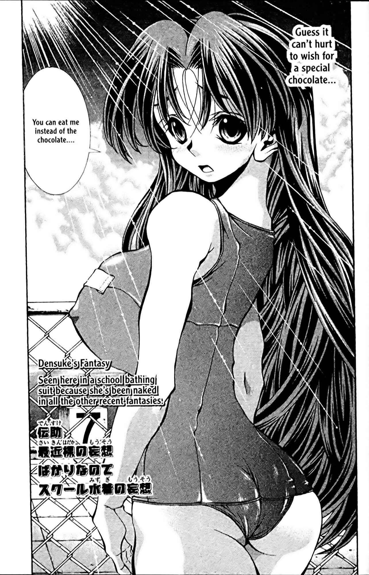 Eiken Chapter 88 - Page 3