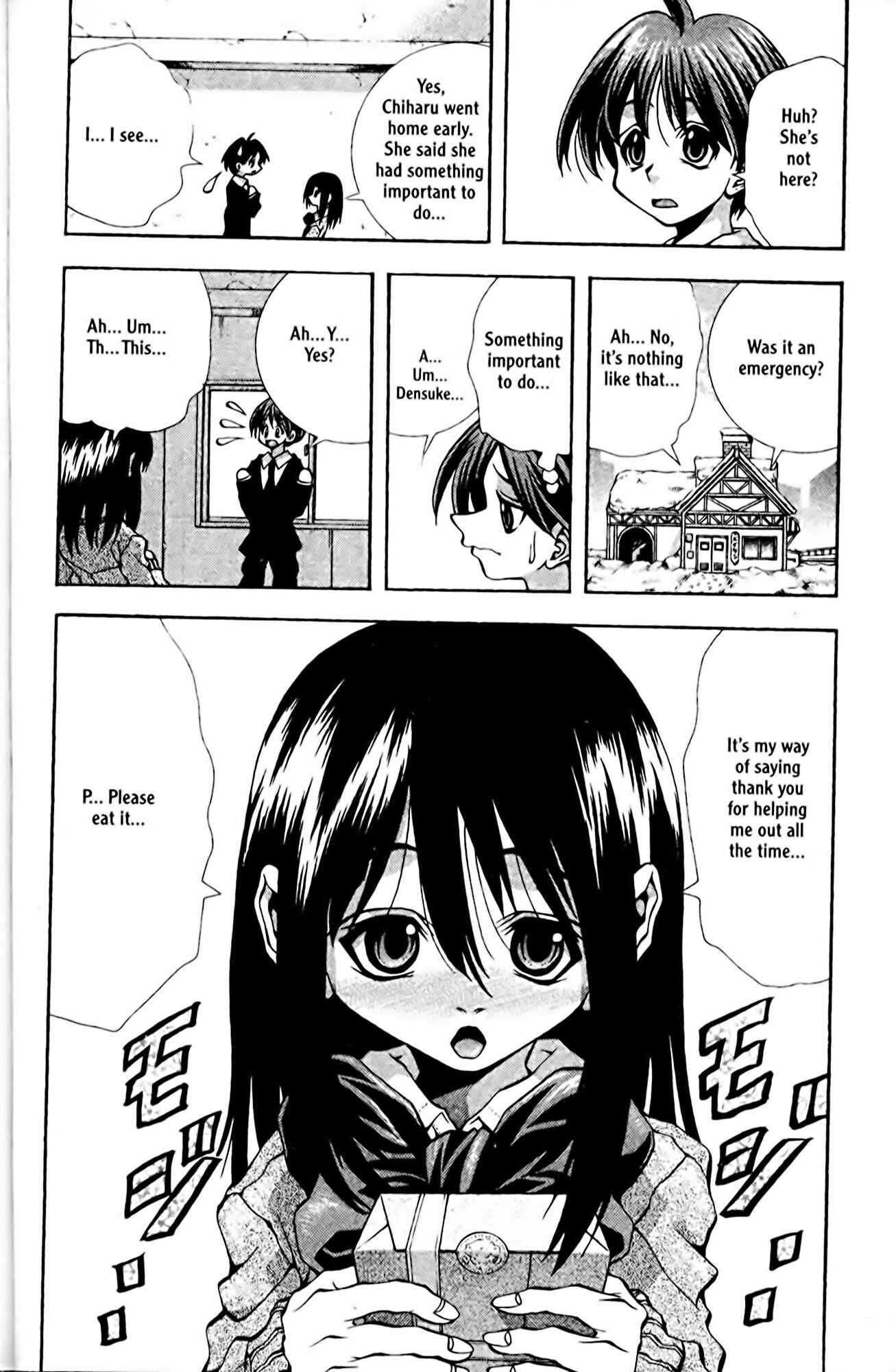 Eiken Chapter 88 - Page 4