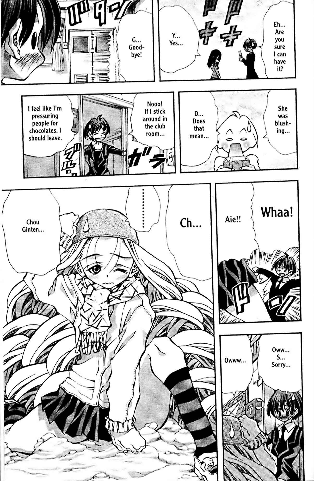 Eiken Chapter 88 - Page 5