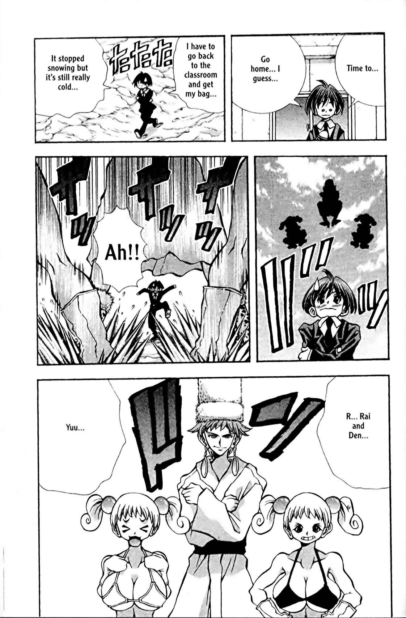 Eiken Chapter 88 - Page 7