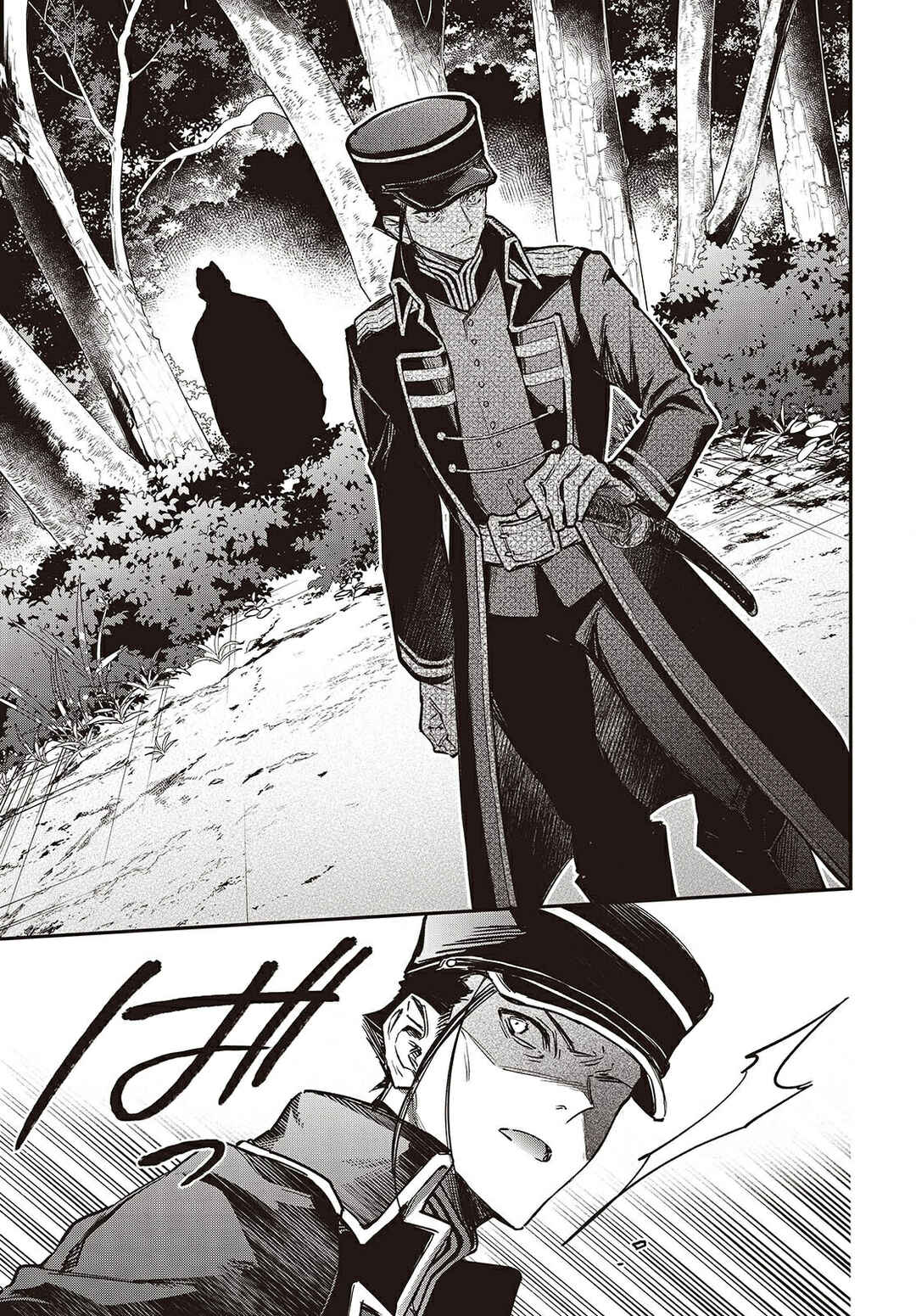 Realist Maou ni Yoru Seiiki Naki Isekai Kaikaku Chapter 66 - Page 20
