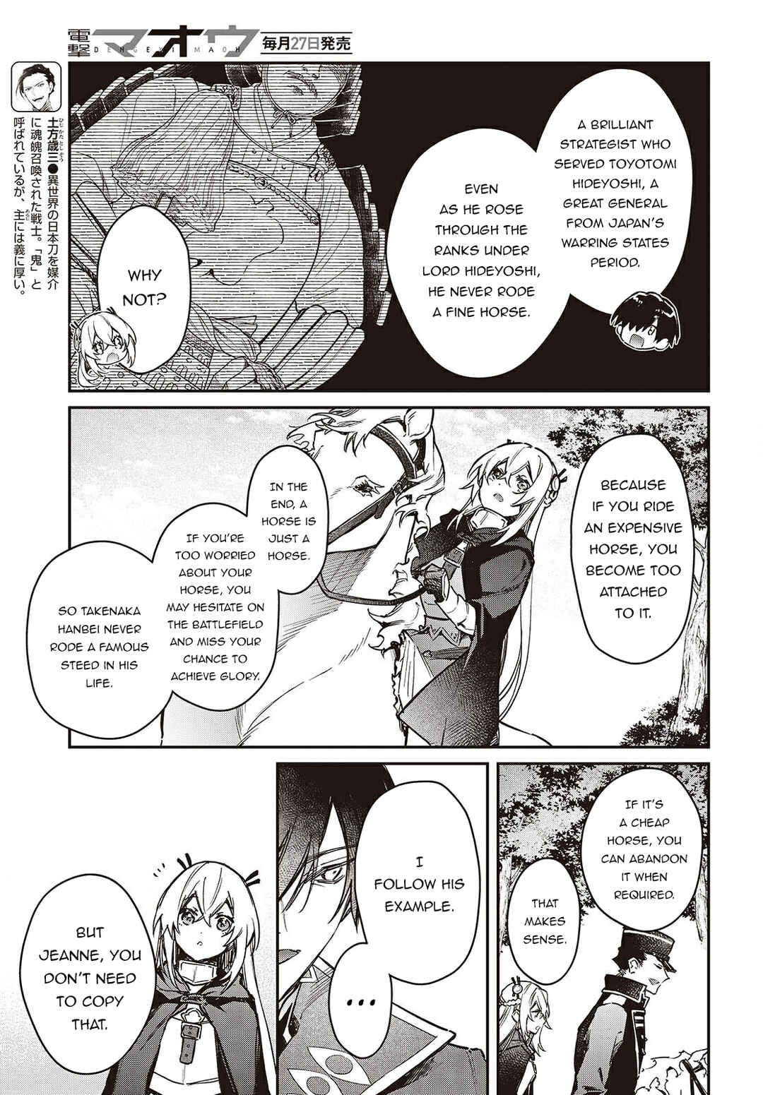 Realist Maou ni Yoru Seiiki Naki Isekai Kaikaku Chapter 66 - Page 6