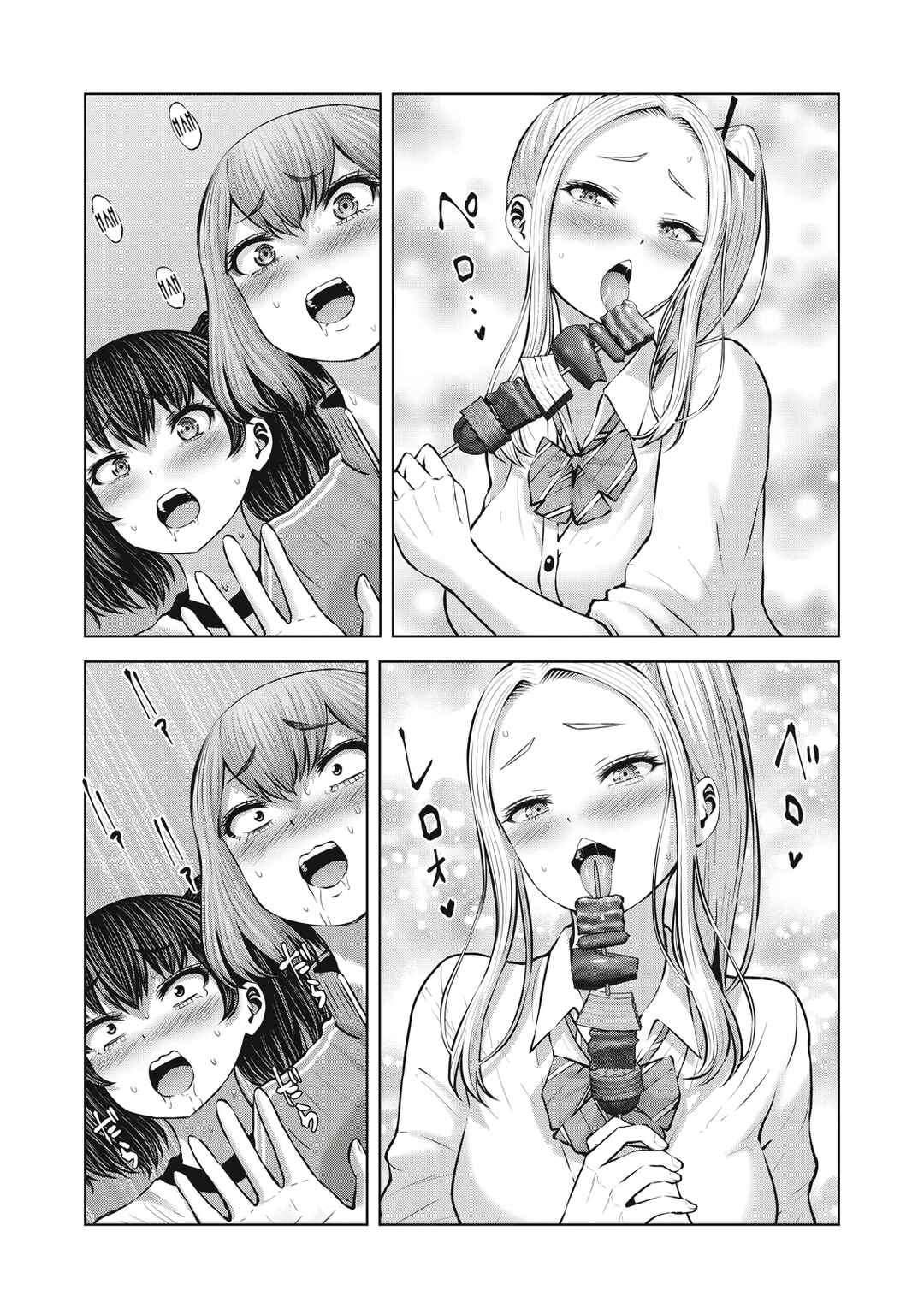 Zombie Sekai de Harem wo Tsukurou! Chapter 11.1 - Page 8