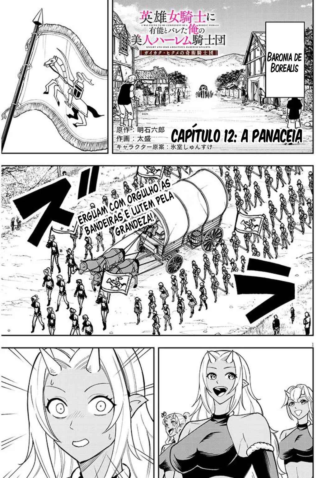 Eiyuu Onna Kishi ni Yuunou to Bareta Ore no Bijin Harem Kishidan - Gaikaku Hikume no Kijutsu Kishidan Chapter 12 - Page 2