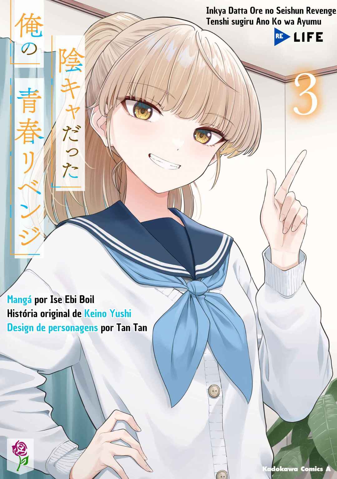 Inkya datta Ore no Seishun Revenge: Tenshi Sugiru Ano Ko to Ayumu ReLife Chapter 28 - Page 1