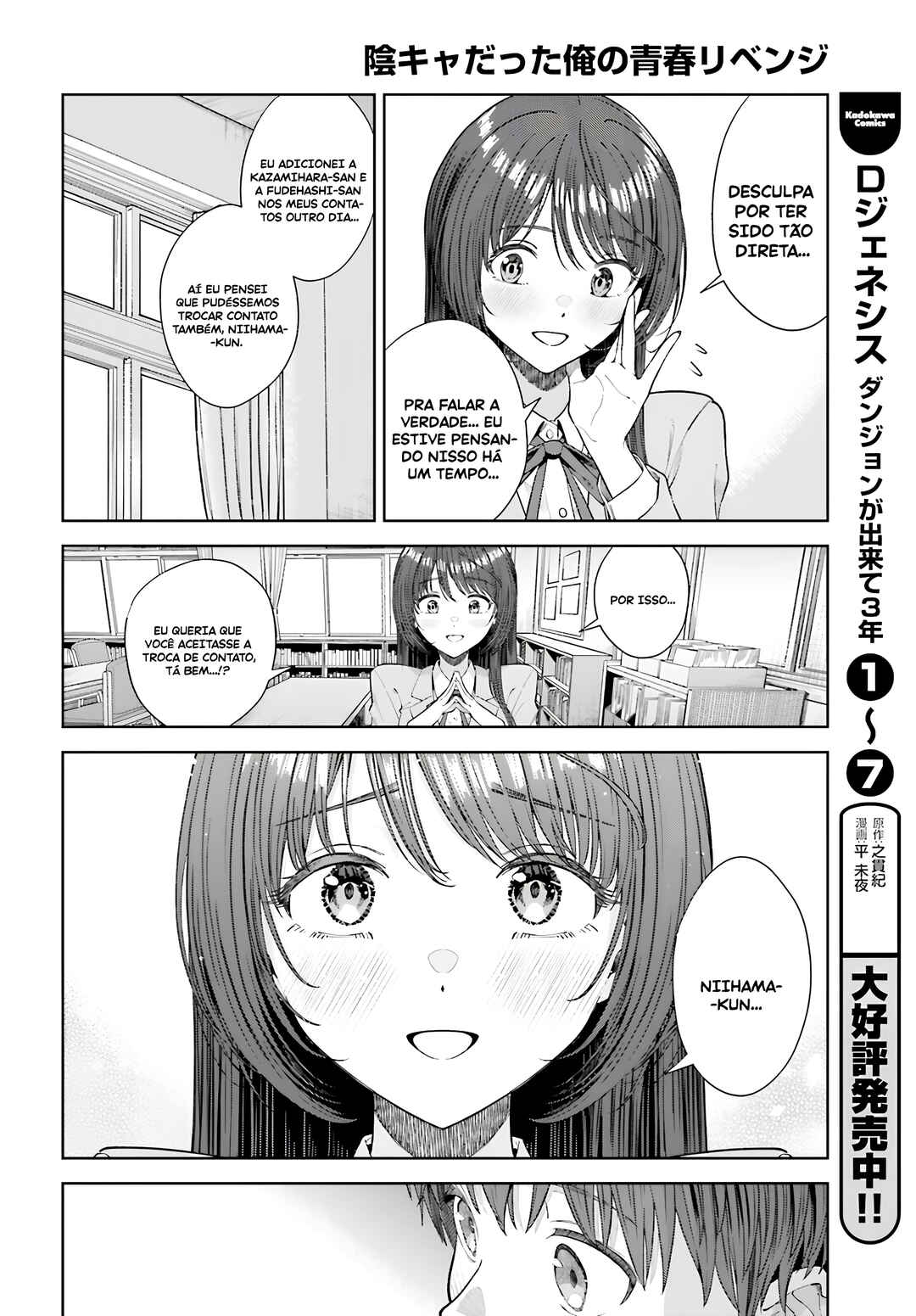 Inkya datta Ore no Seishun Revenge: Tenshi Sugiru Ano Ko to Ayumu ReLife Chapter 28 - Page 11