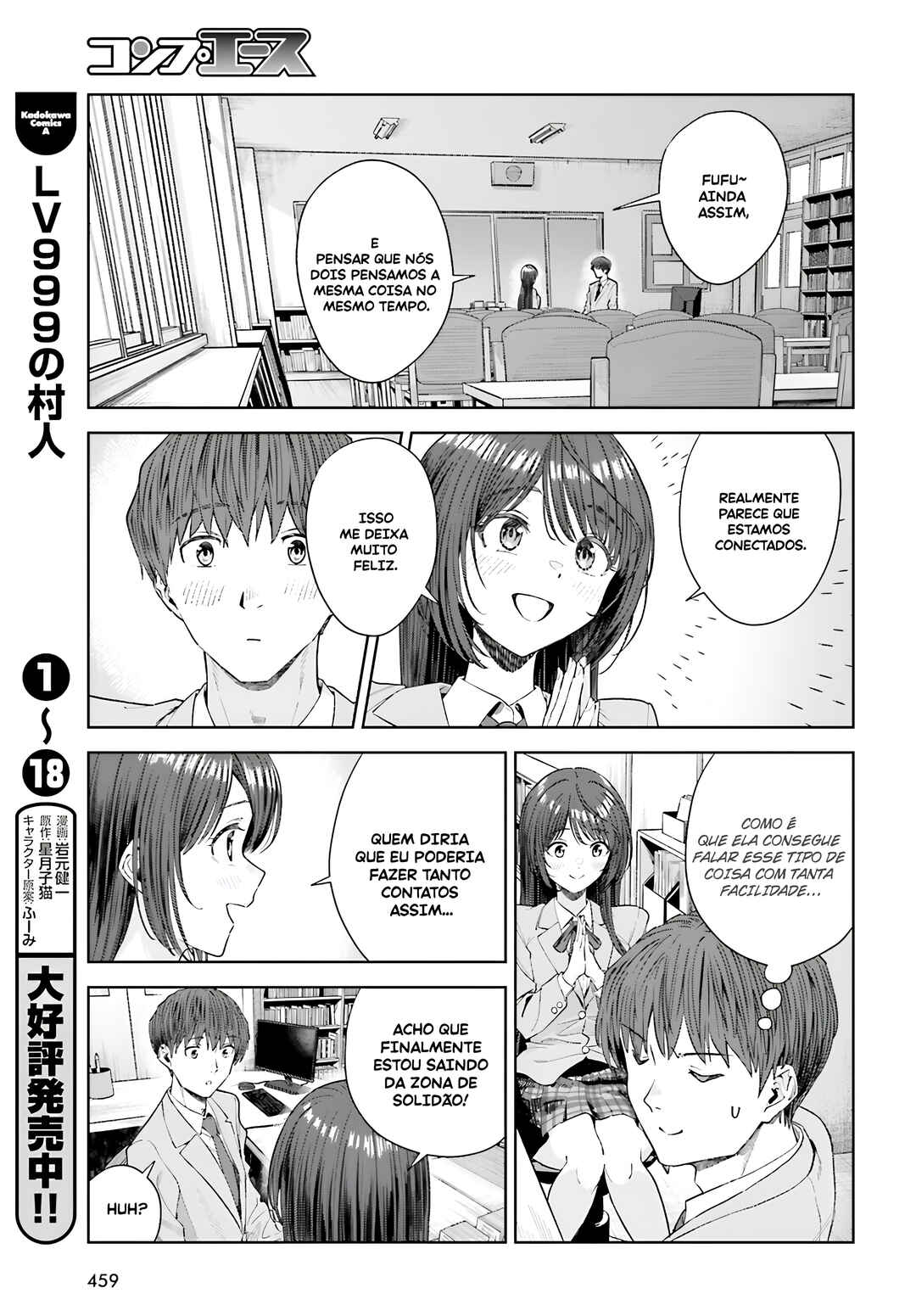 Inkya datta Ore no Seishun Revenge: Tenshi Sugiru Ano Ko to Ayumu ReLife Chapter 28 - Page 14