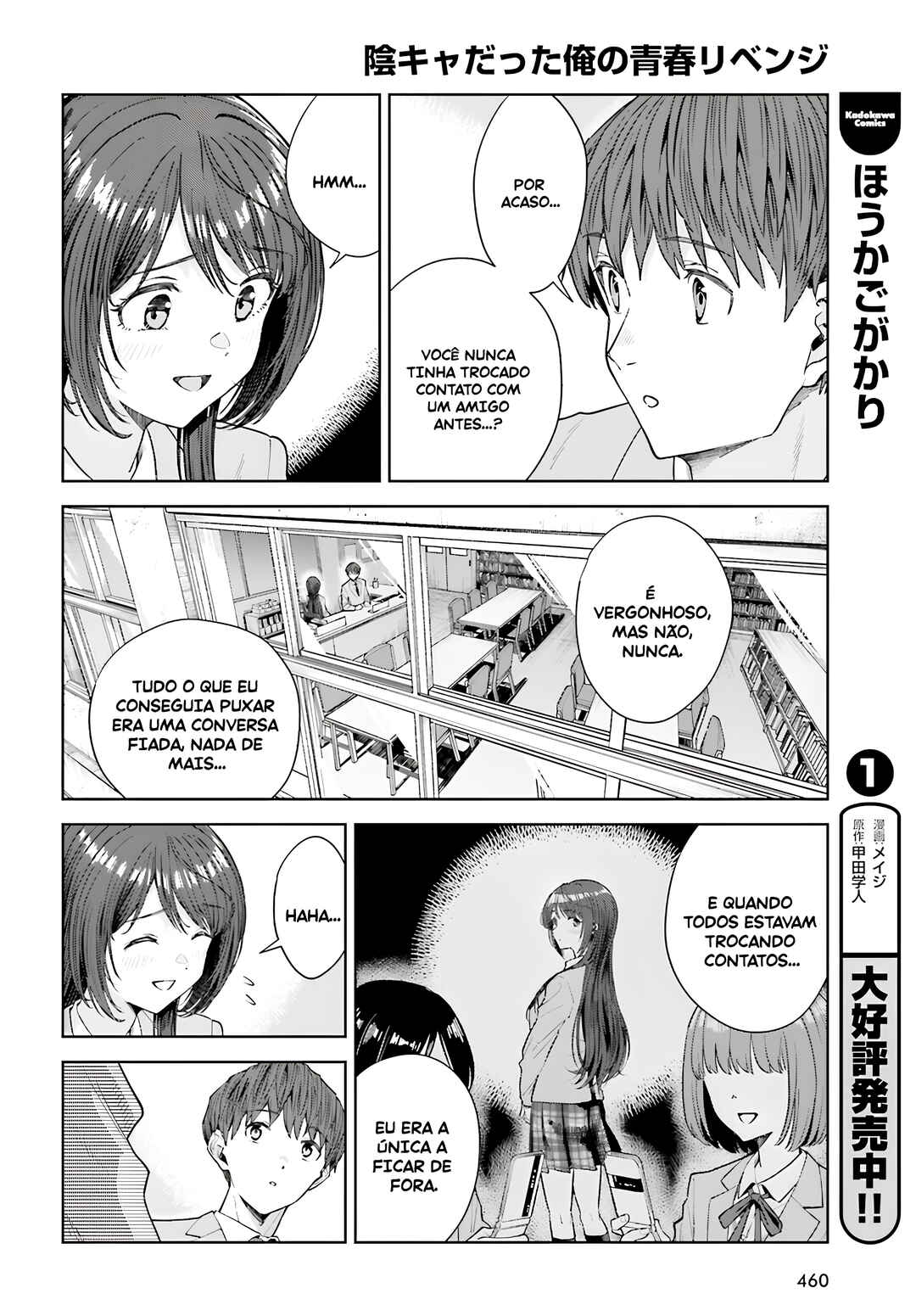 Inkya datta Ore no Seishun Revenge: Tenshi Sugiru Ano Ko to Ayumu ReLife Chapter 28 - Page 15