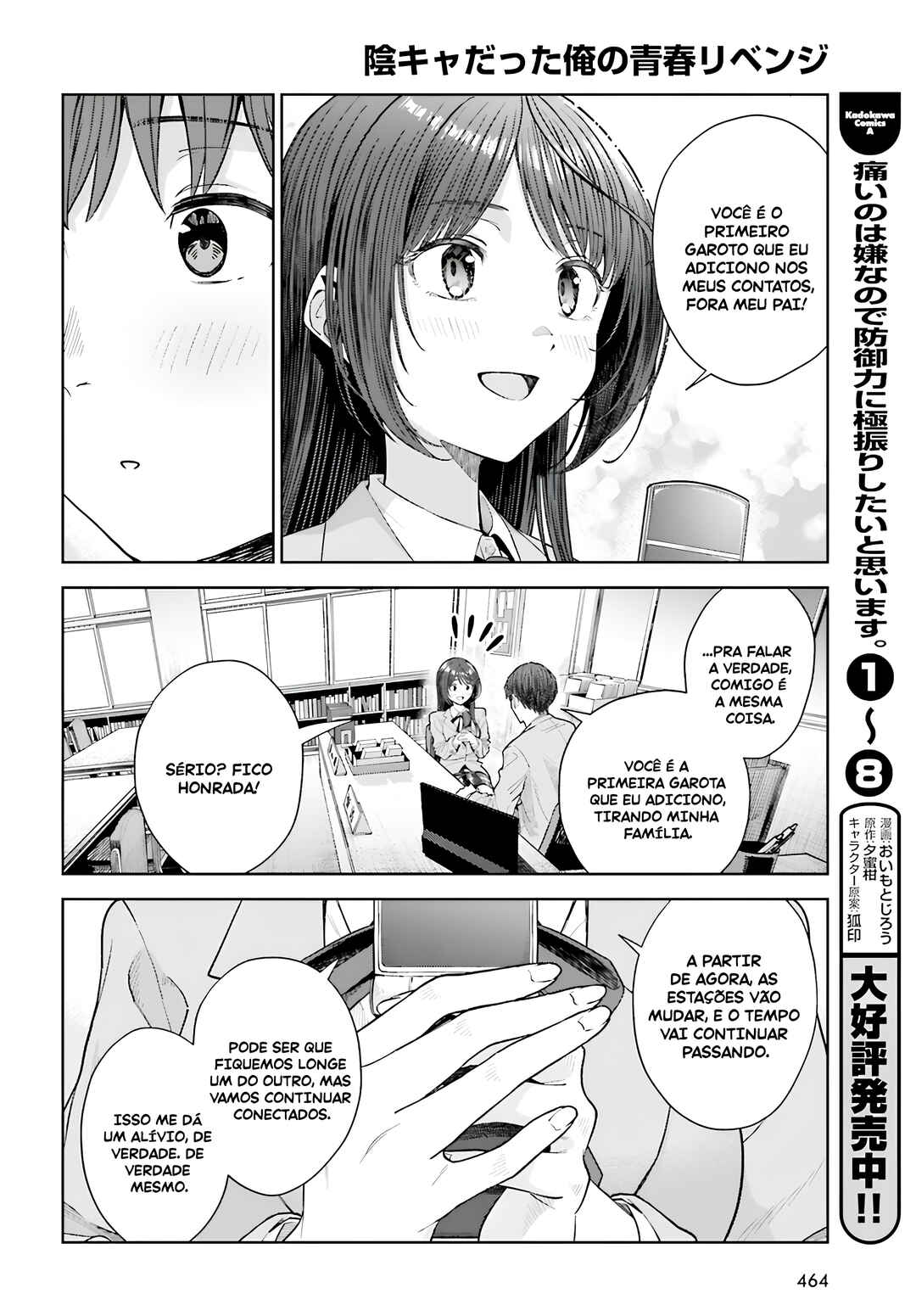 Inkya datta Ore no Seishun Revenge: Tenshi Sugiru Ano Ko to Ayumu ReLife Chapter 28 - Page 19