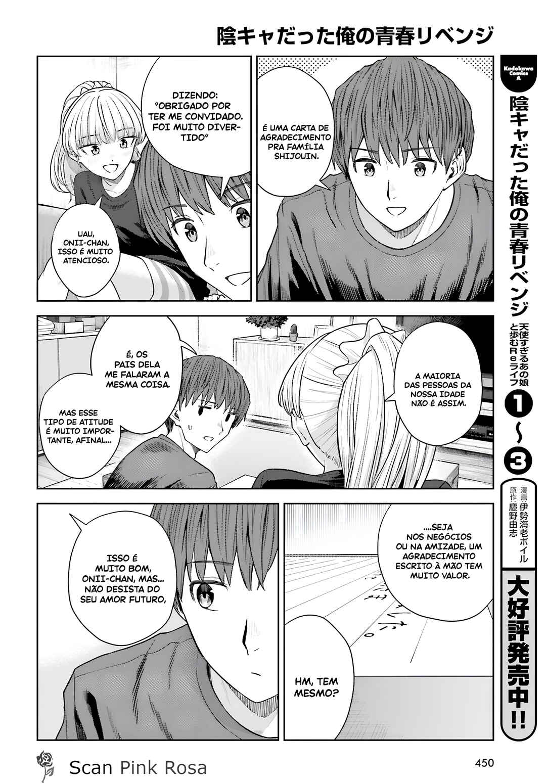 Inkya datta Ore no Seishun Revenge: Tenshi Sugiru Ano Ko to Ayumu ReLife Chapter 28 - Page 5
