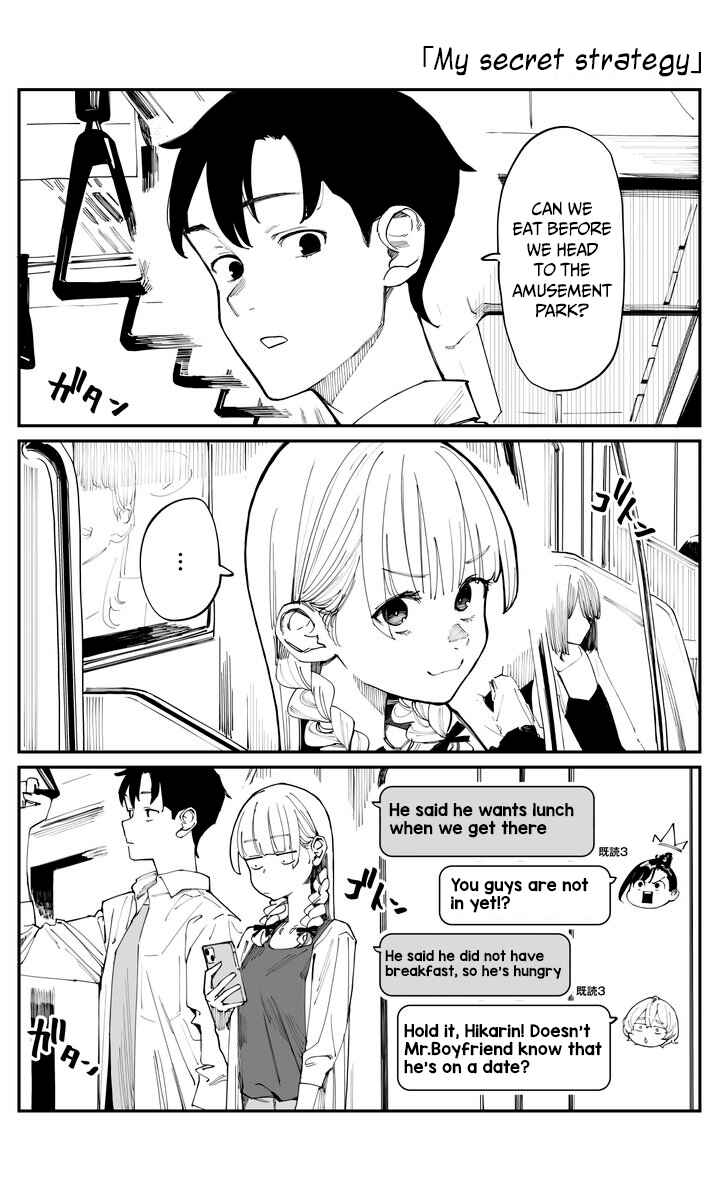 Imasara desuga, Osananajimi o Suki ni Natteshimaimashita Chapter 10 - Page 1
