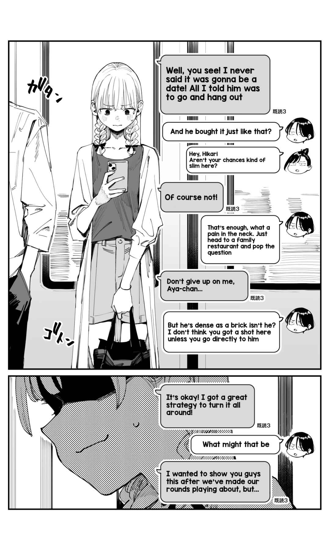 Imasara desuga, Osananajimi o Suki ni Natteshimaimashita Chapter 10 - Page 2