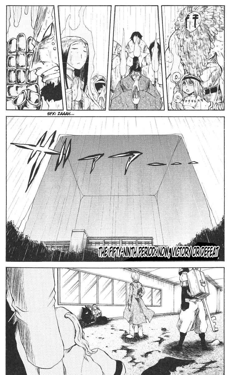 Cerberus Chapter 59 - Page 2