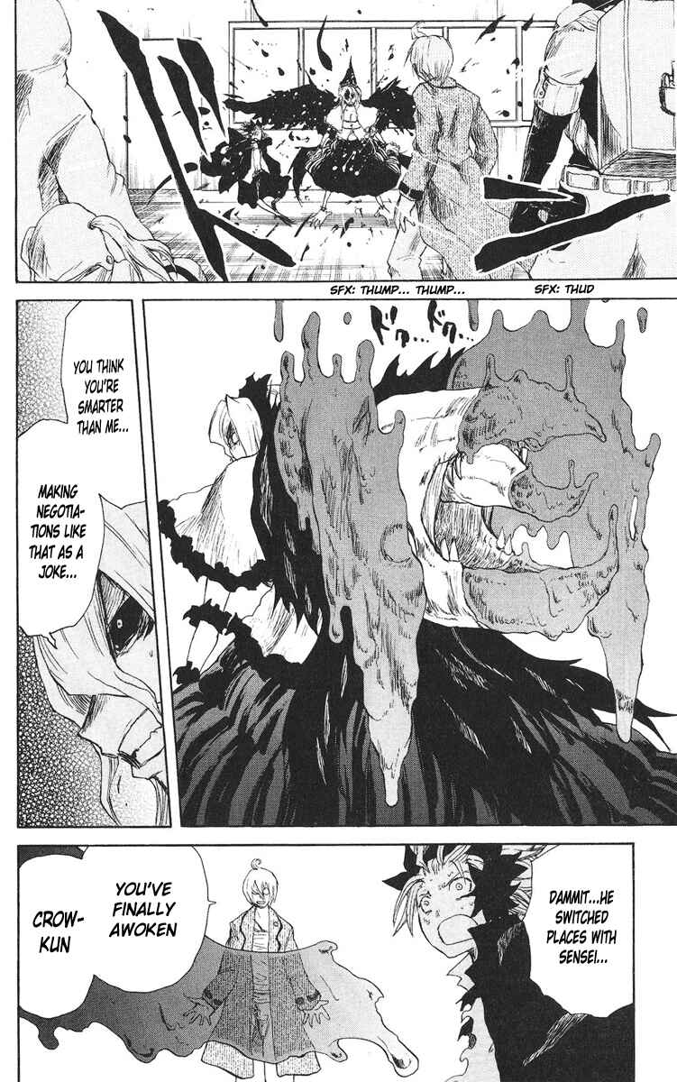 Cerberus Chapter 59 - Page 6