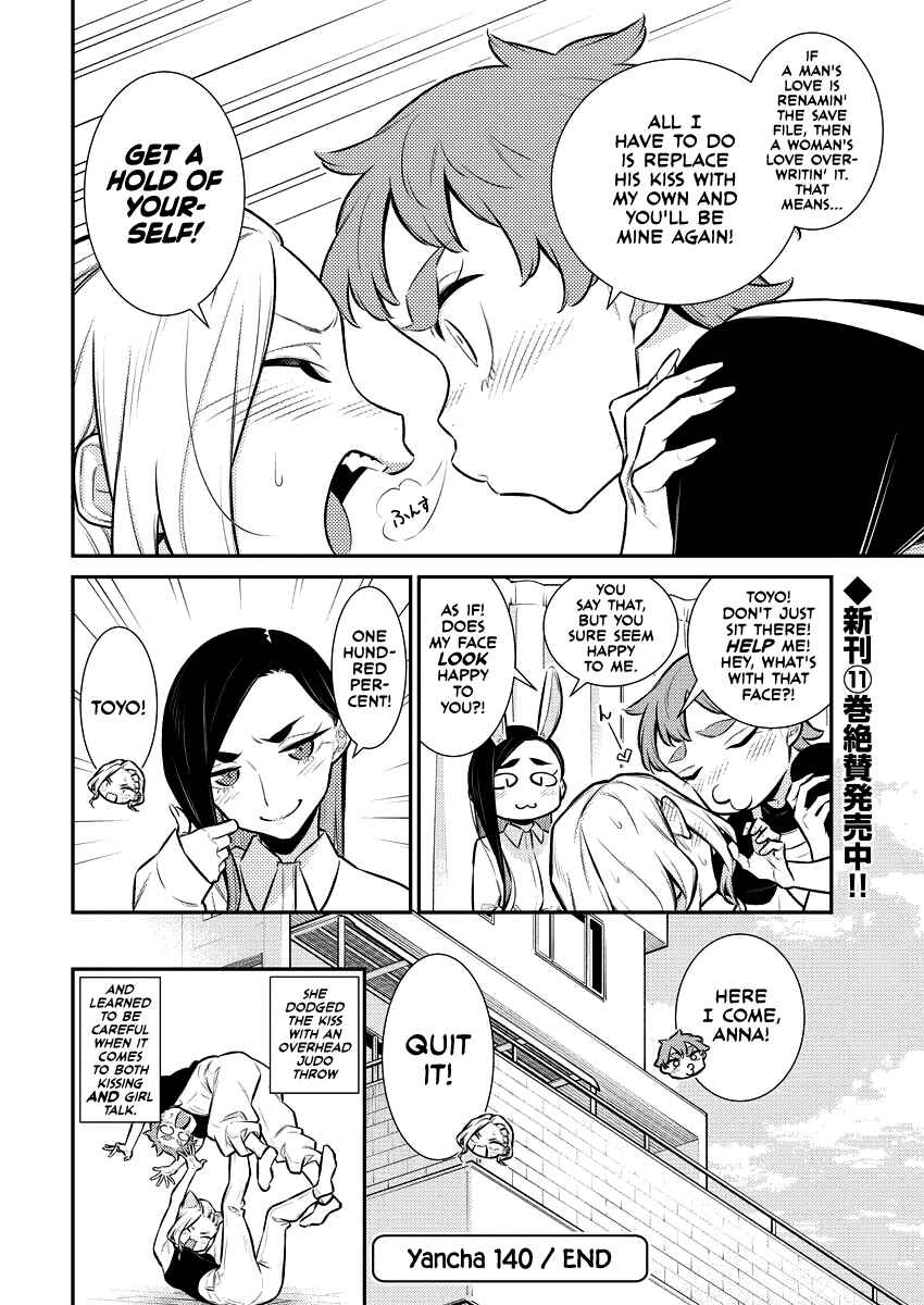 Yancha Gal no Anjou-san Chapter 143 - Page 12