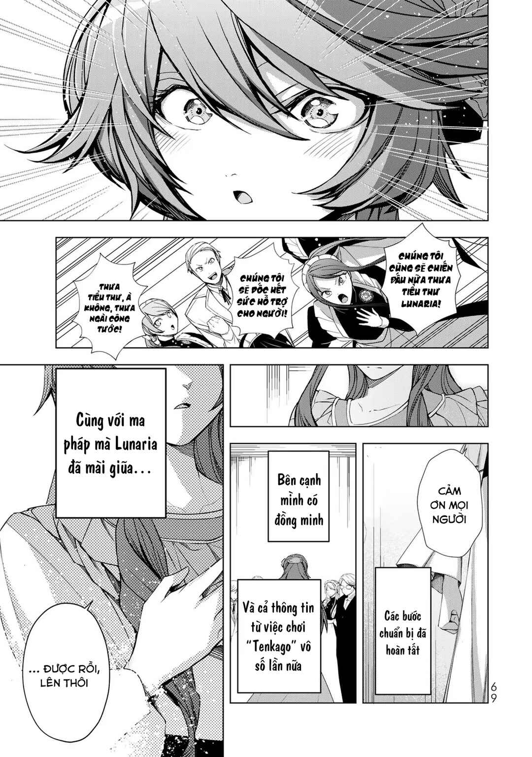 Choudokyuu Cheat Akuyaku Reijou no Karei Naru Fukushuutan Chapter 2 - Page 22