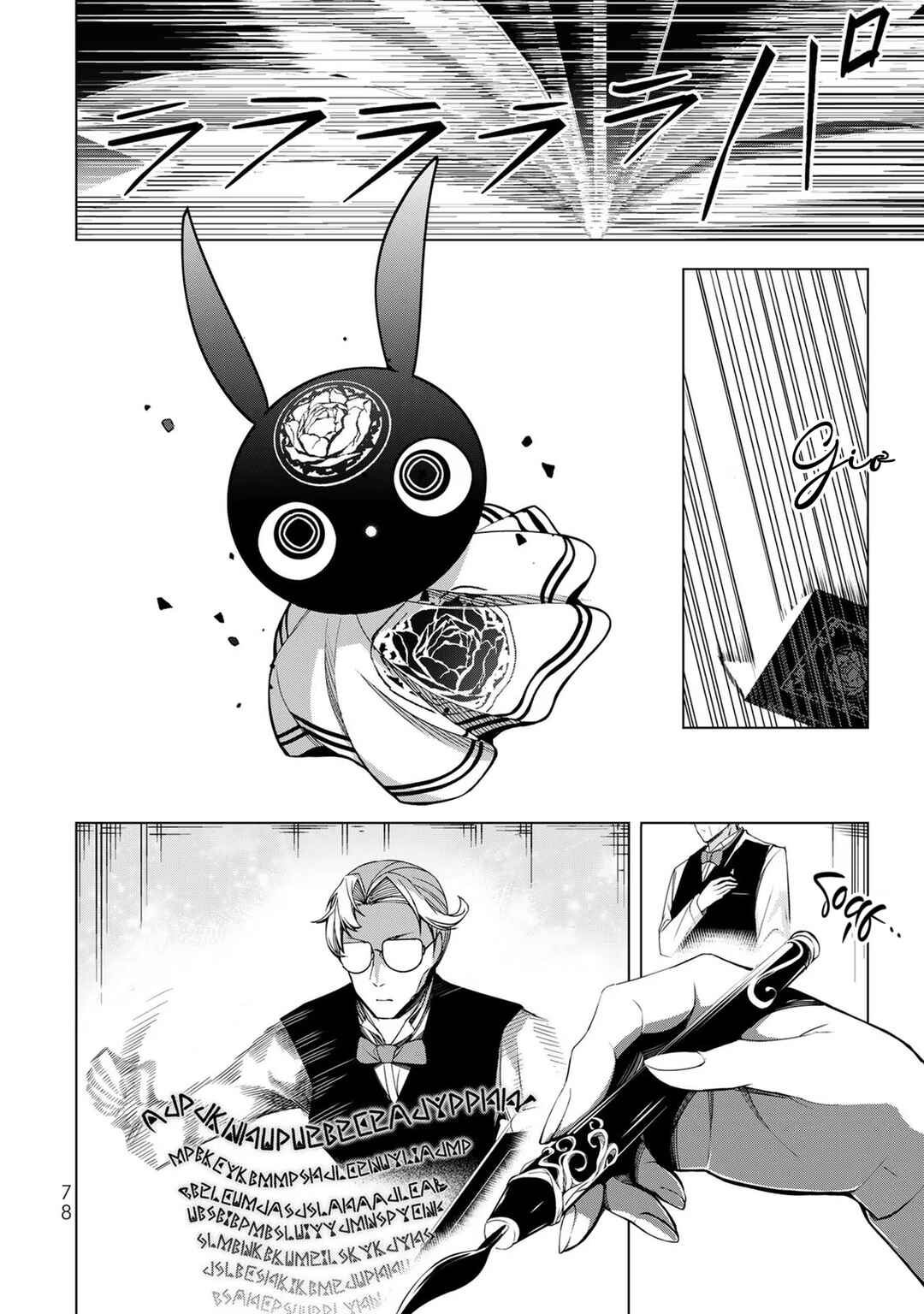 Choudokyuu Cheat Akuyaku Reijou no Karei Naru Fukushuutan Chapter 2 - Page 31
