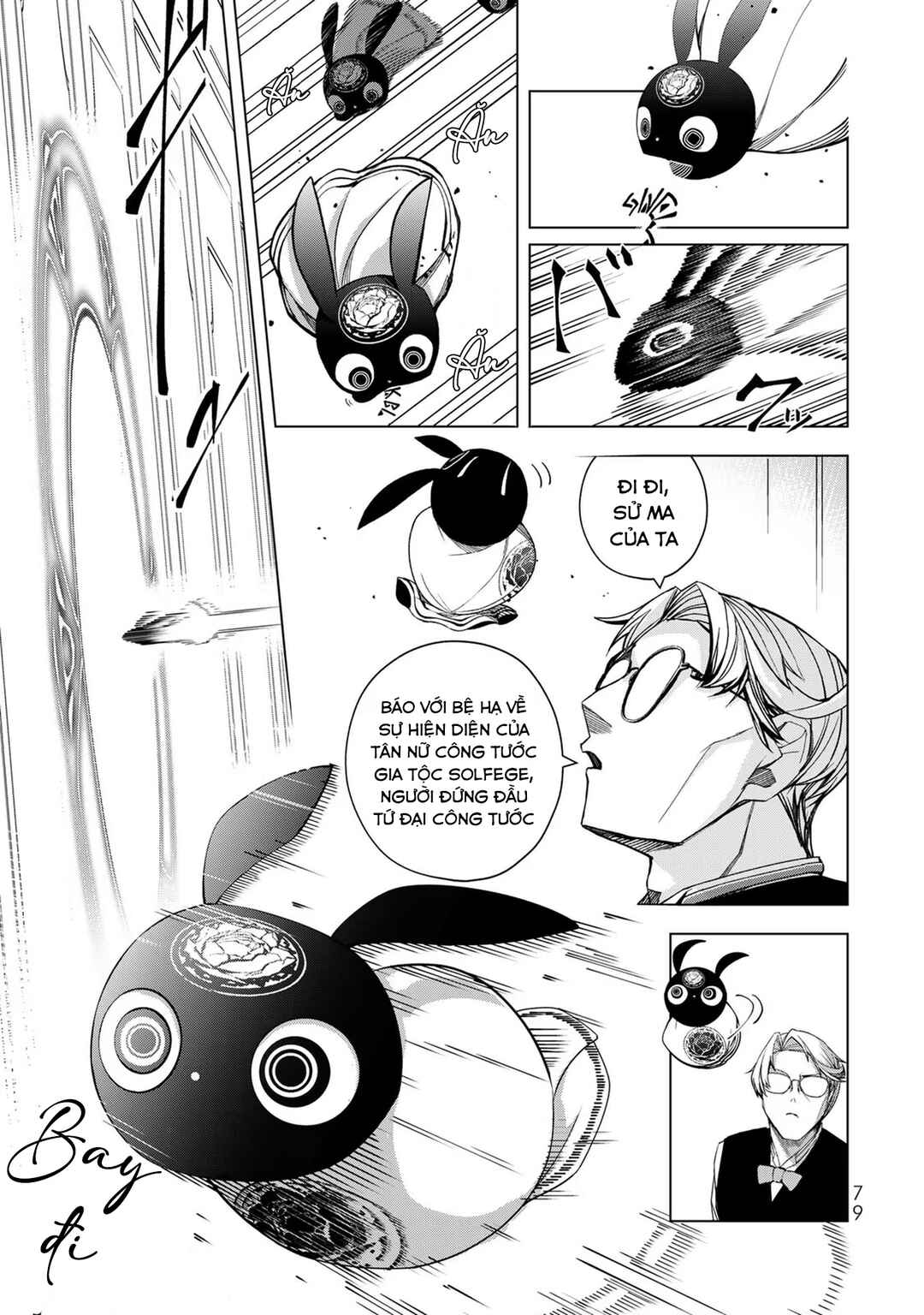 Choudokyuu Cheat Akuyaku Reijou no Karei Naru Fukushuutan Chapter 2 - Page 32