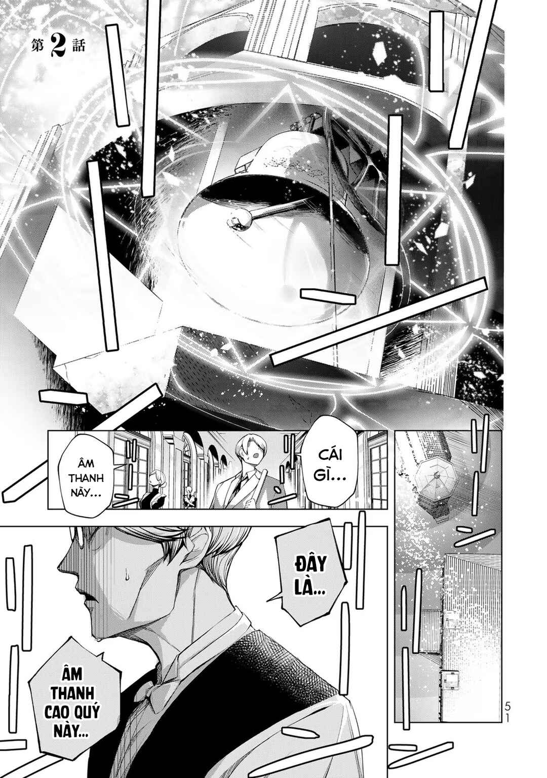 Choudokyuu Cheat Akuyaku Reijou no Karei Naru Fukushuutan Chapter 2 - Page 4