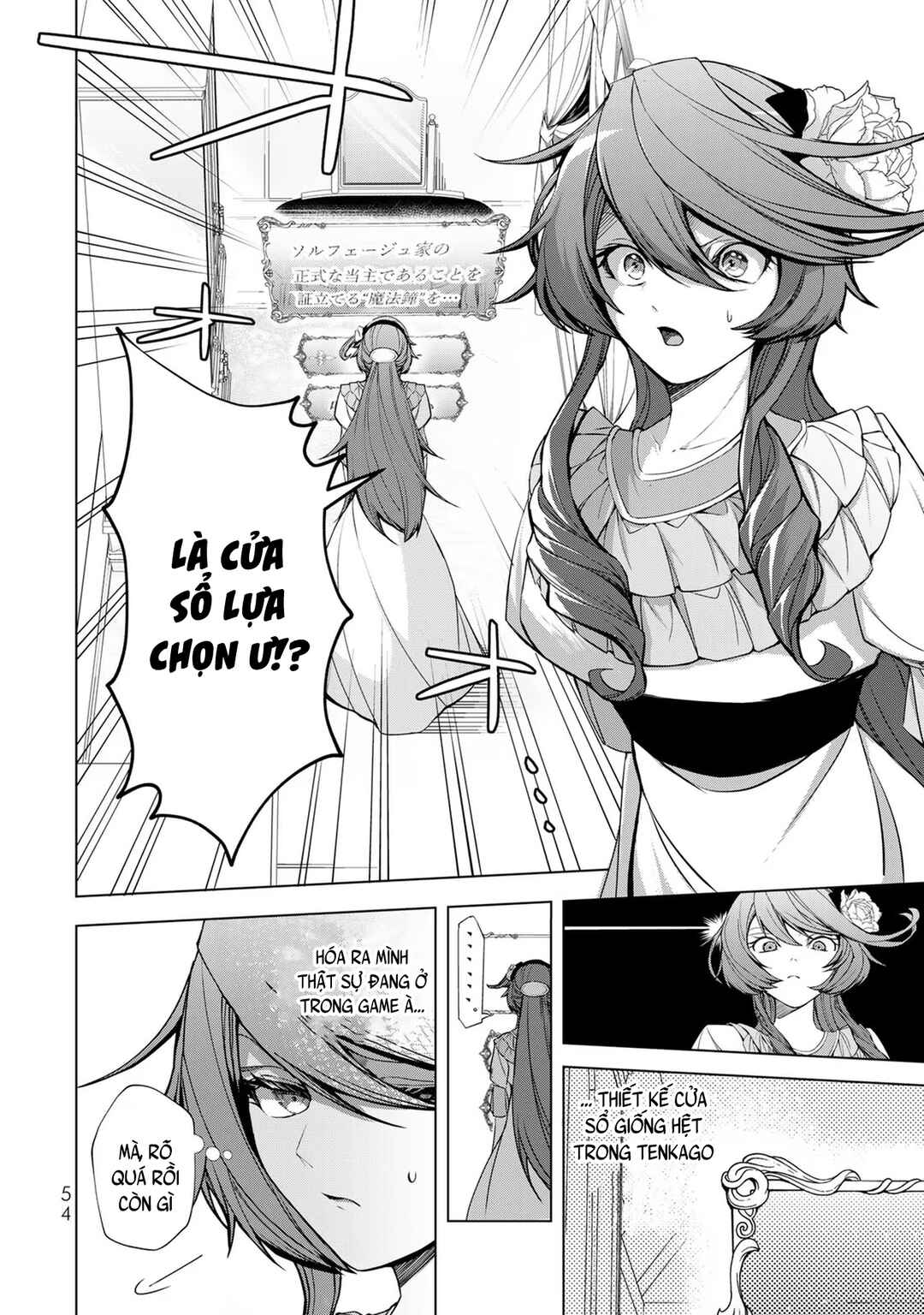 Choudokyuu Cheat Akuyaku Reijou no Karei Naru Fukushuutan Chapter 2 - Page 7