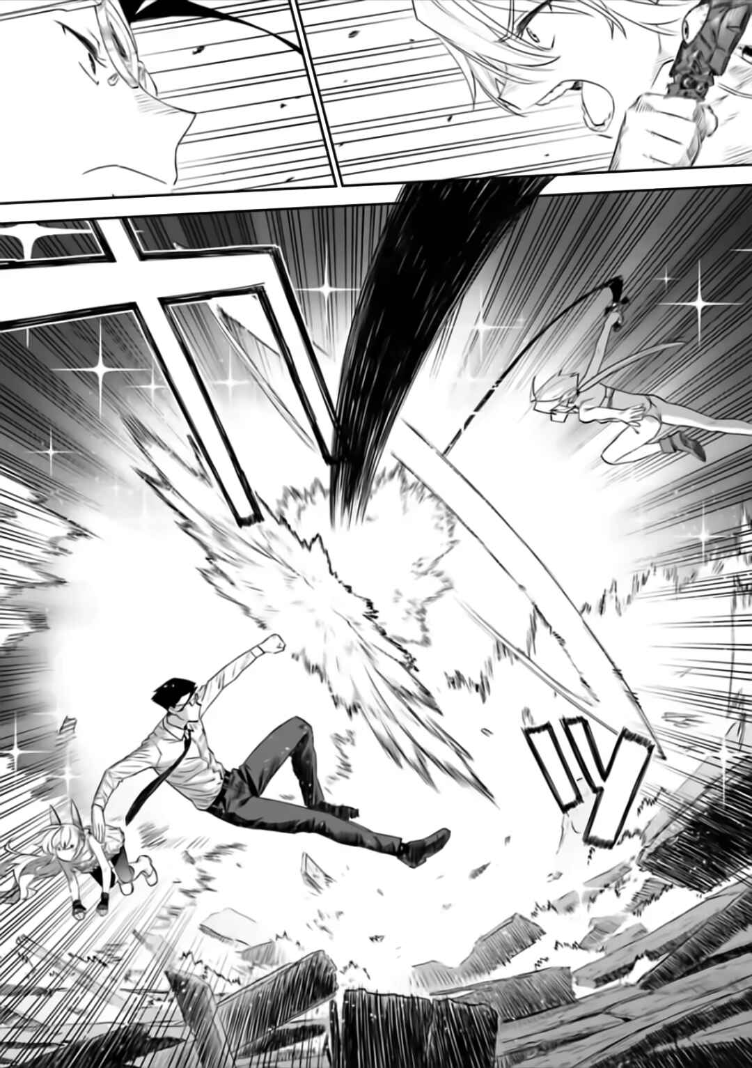 Fantasy Bishoujo Juniku Ojisan to Chapter 72 - Page 13