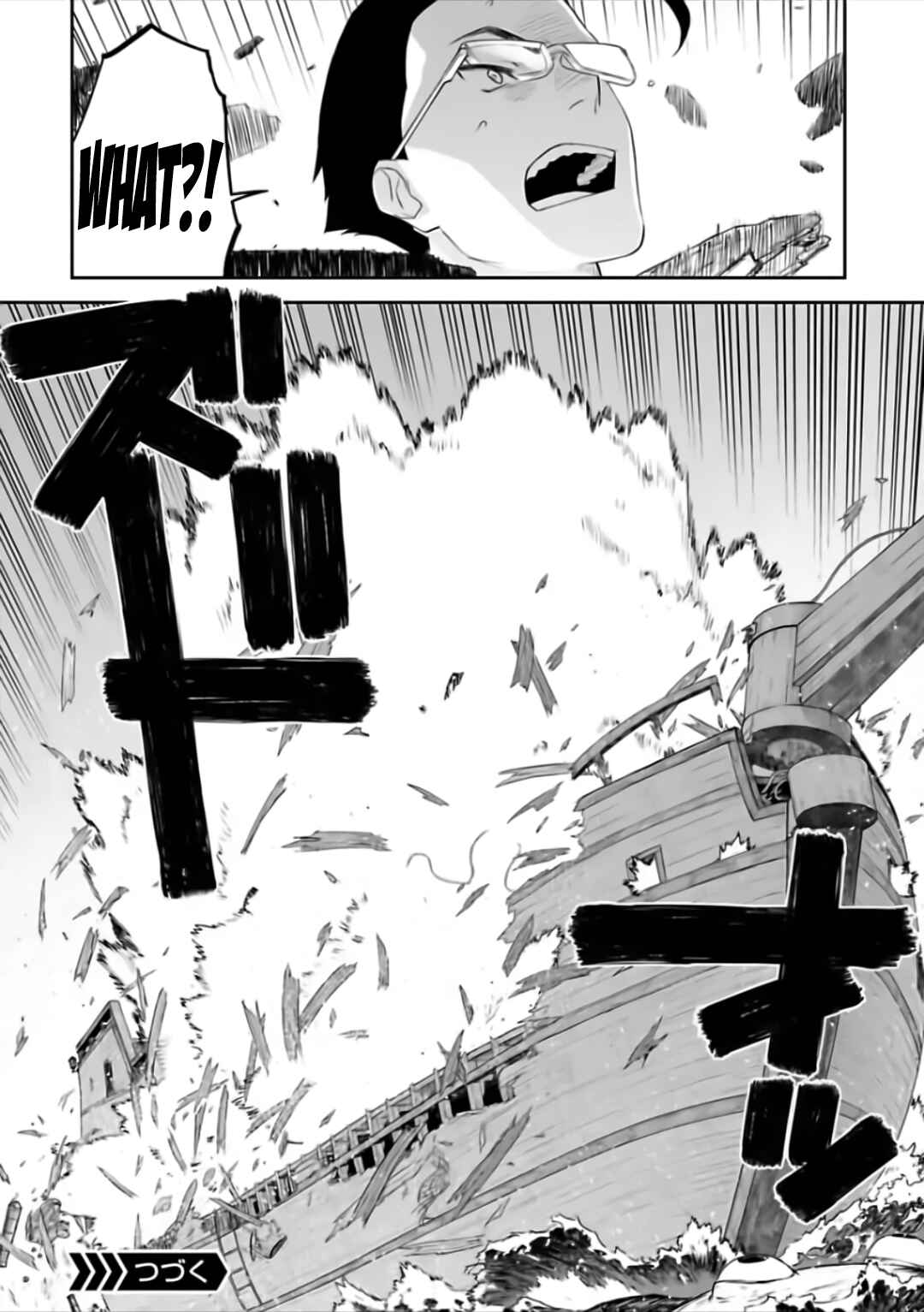 Fantasy Bishoujo Juniku Ojisan to Chapter 72 - Page 14