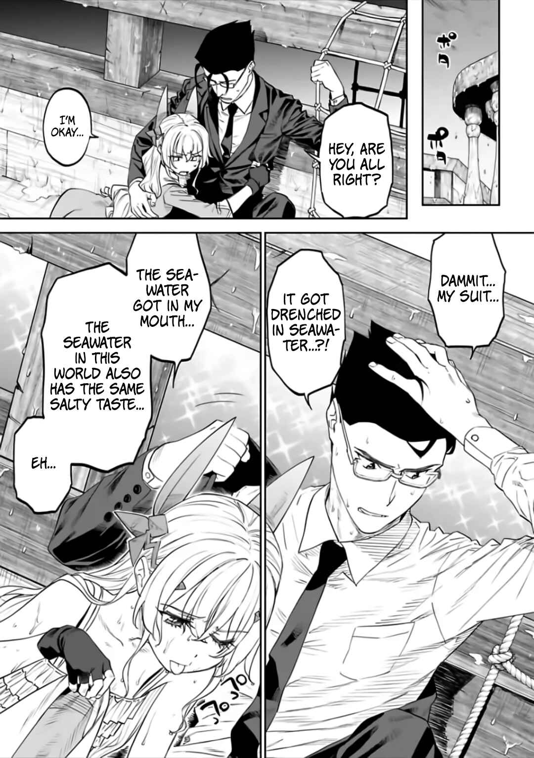 Fantasy Bishoujo Juniku Ojisan to Chapter 72 - Page 9