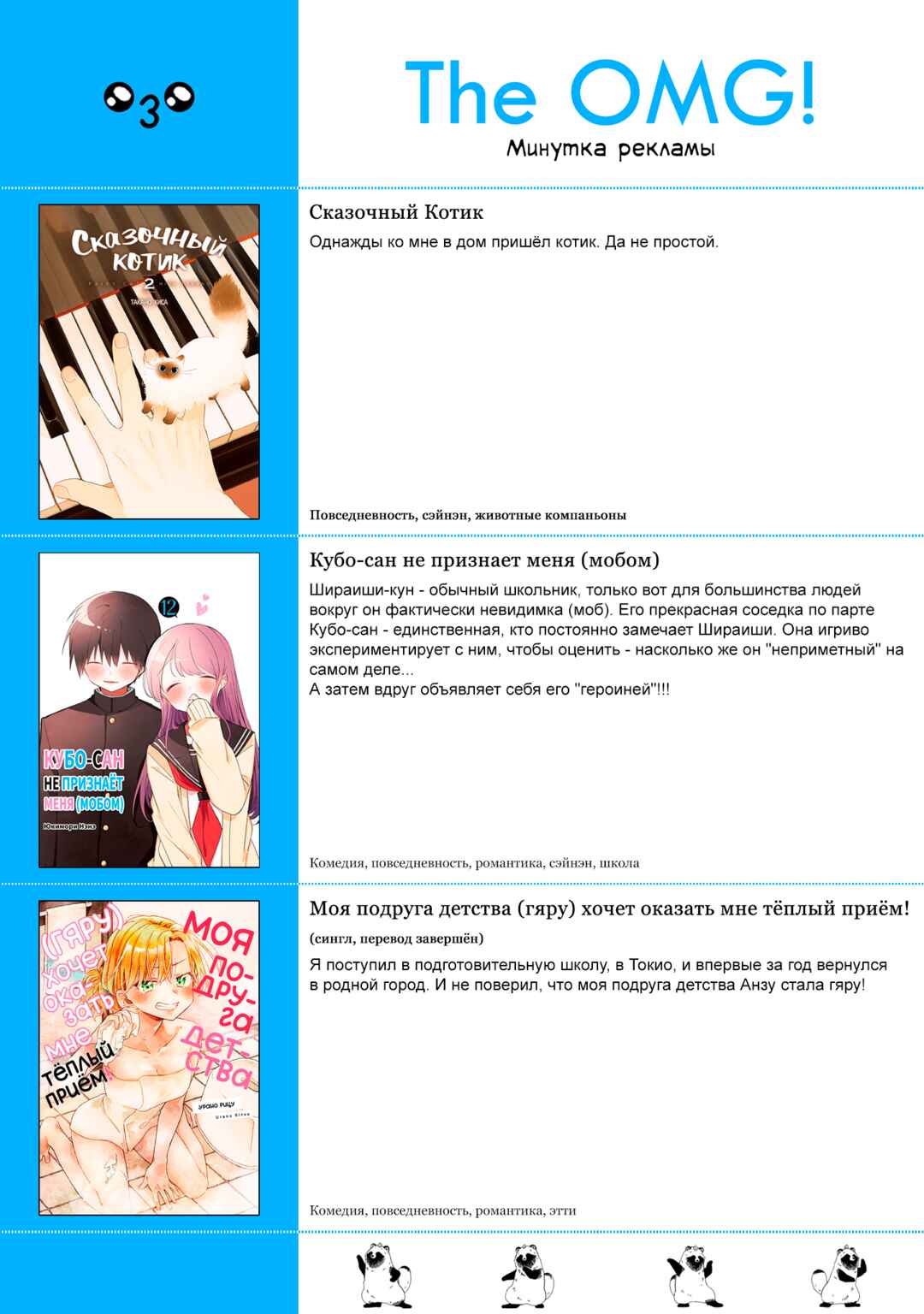 Yuusha-sama no Osananajimi to Iu Settei no Make Heroine ni Tensei Shita node, Chougoushi ni Job Change Shimasu. Chapter 29 - Page 35