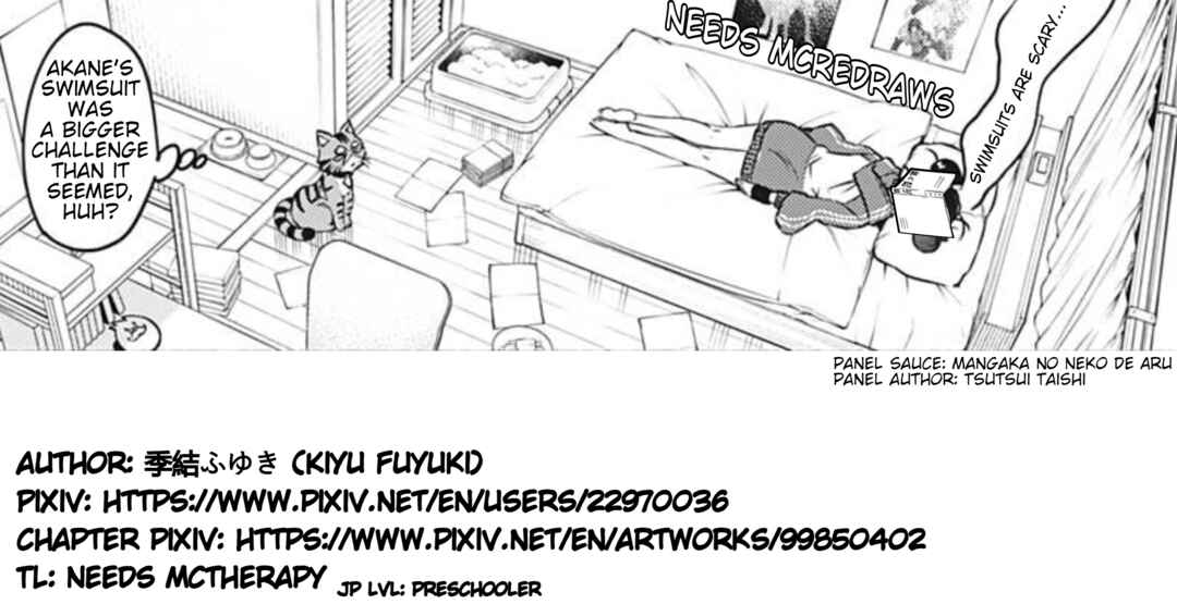 Aru Hi Kareshi ga Onnanoko ni Natteshimata Couple no Nichijou Chapter 24 - Page 3
