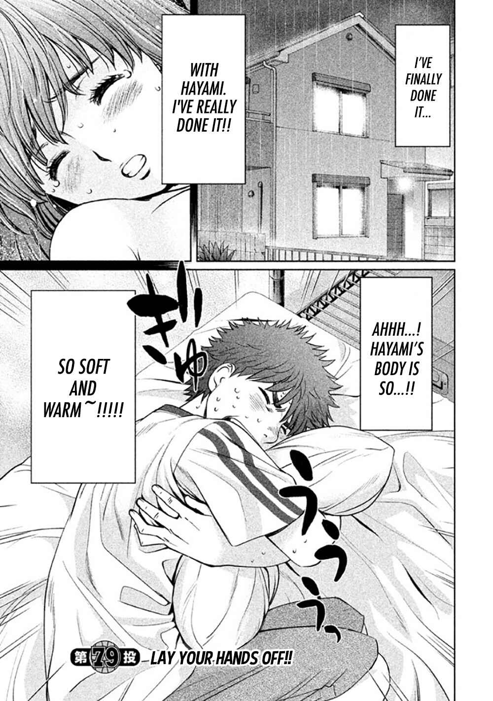 Hantsu x Trash Chapter 79 - Page 3