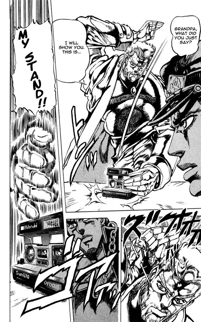 JoJo no Kimyou na Bouken: Part 3 - Stardust Crusaders Chapter 4 - Page 4