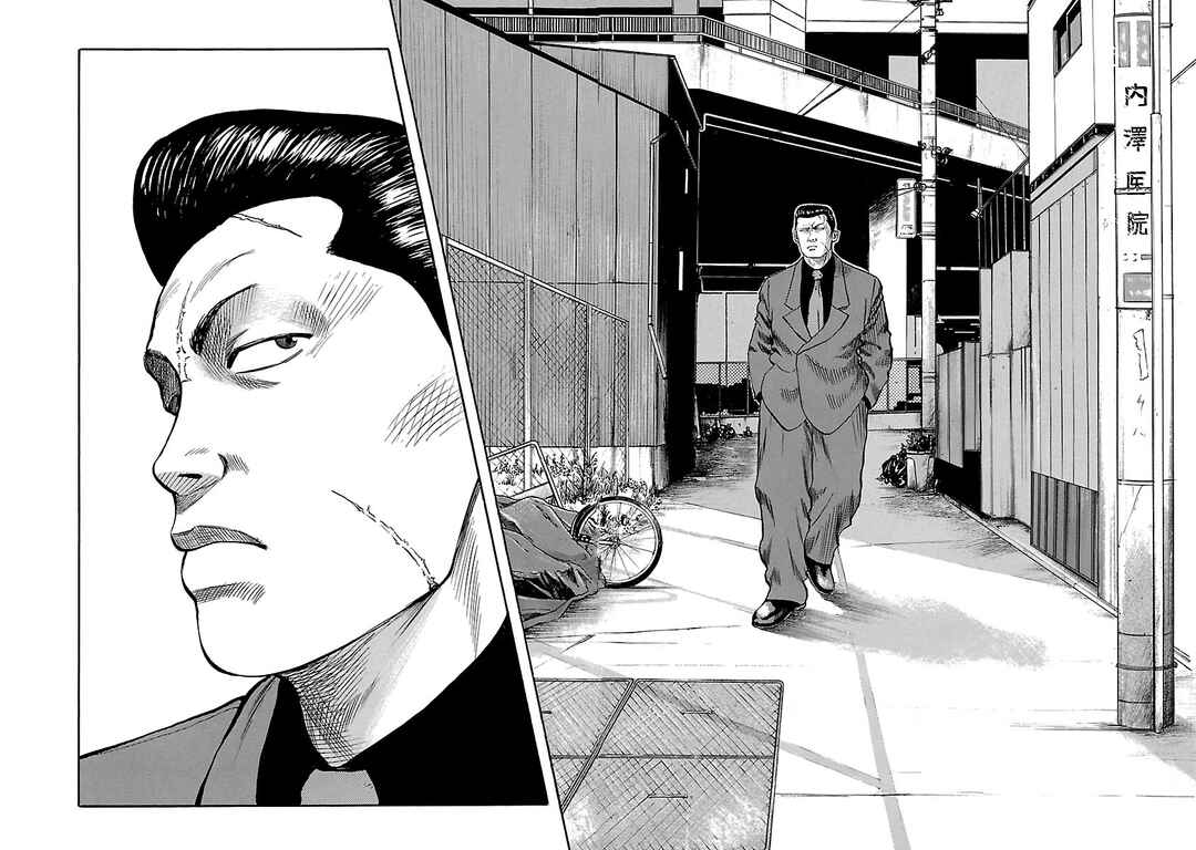 Shinsouban Crows Chapter 36 - Page 30