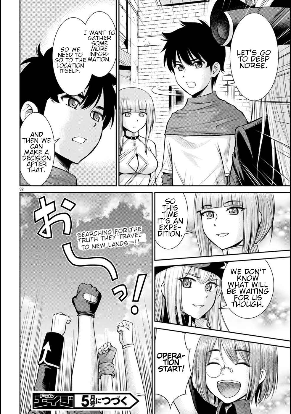Karma na Skill de Musou suru Isekai Harem Kaitoudan Chapter 17 - Page 36
