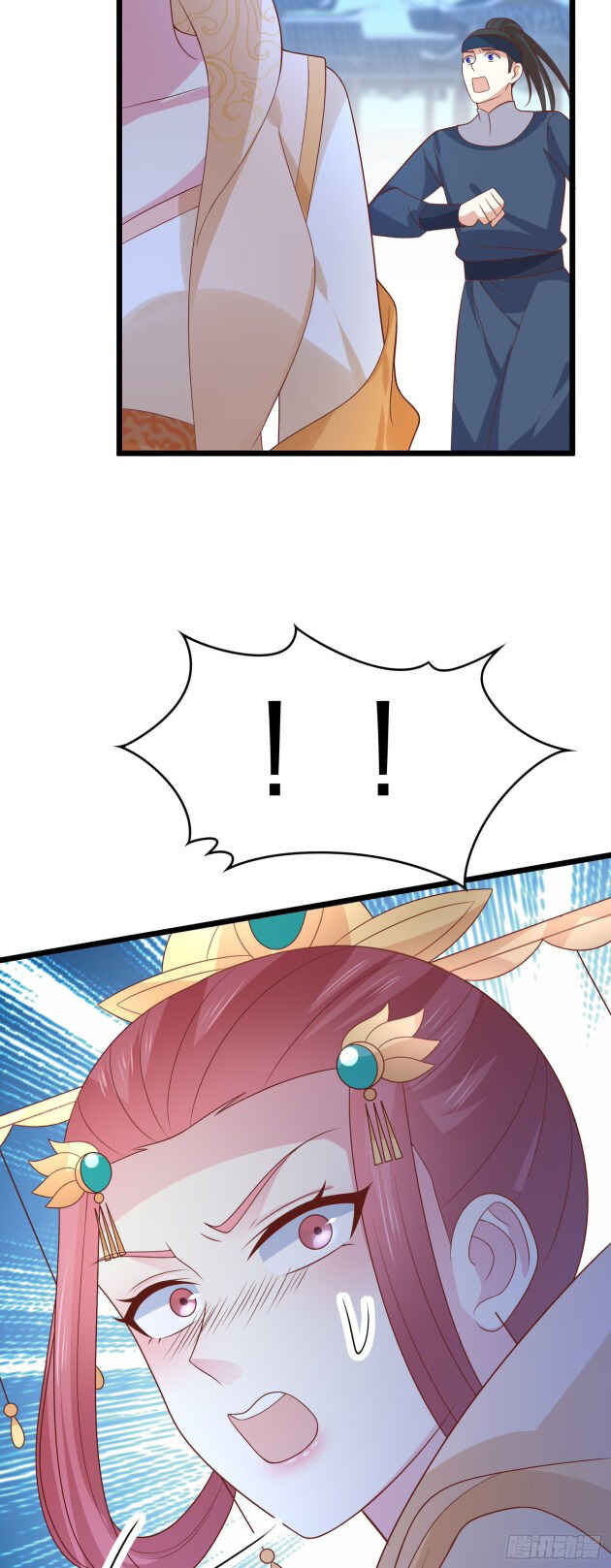 Supreme Ocular Master: The Peerless Heiress Chapter 253 - Page 10
