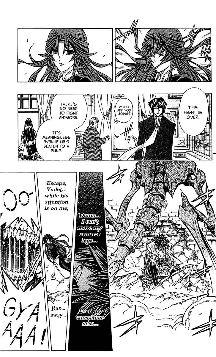 Embalming: The Another Tale of Frankenstein Chapter 26 - Page 16