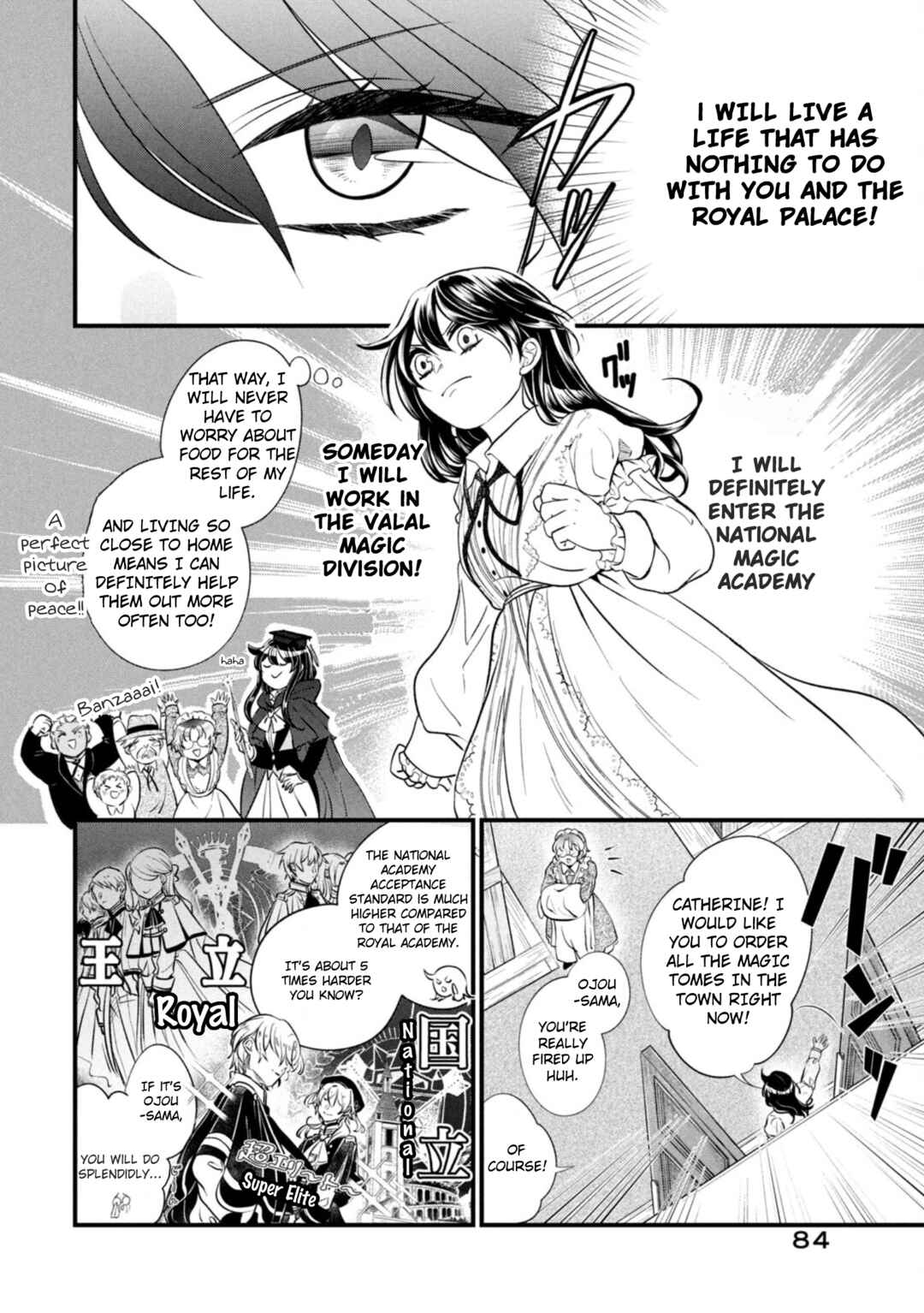 Outaishi-sama, Watashi Kondo Koso Anata ni Korosaretakunain desu! Chapter 4 - Page 4