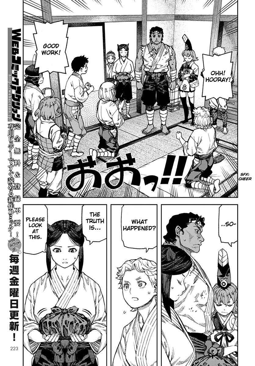 Tsugumomo Chapter 96 - Page 14
