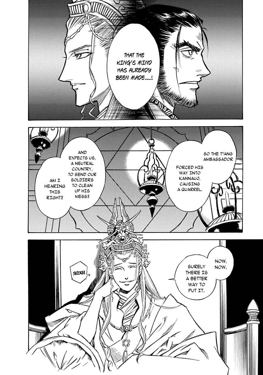 Chronicle of the Searing Winds of Tianzhu Chapter 19 - Page 15