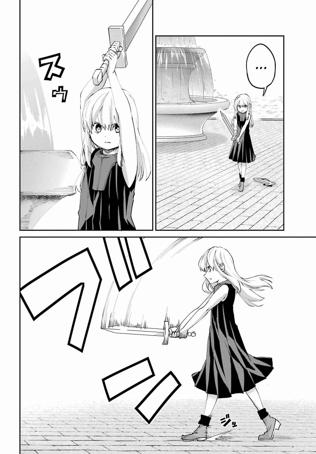 Dungeon ni Deai wo Motomeru no wa Machigatte Iru Darou ka Gaiden - Sword Oratoria Chapter 142 - Page 25