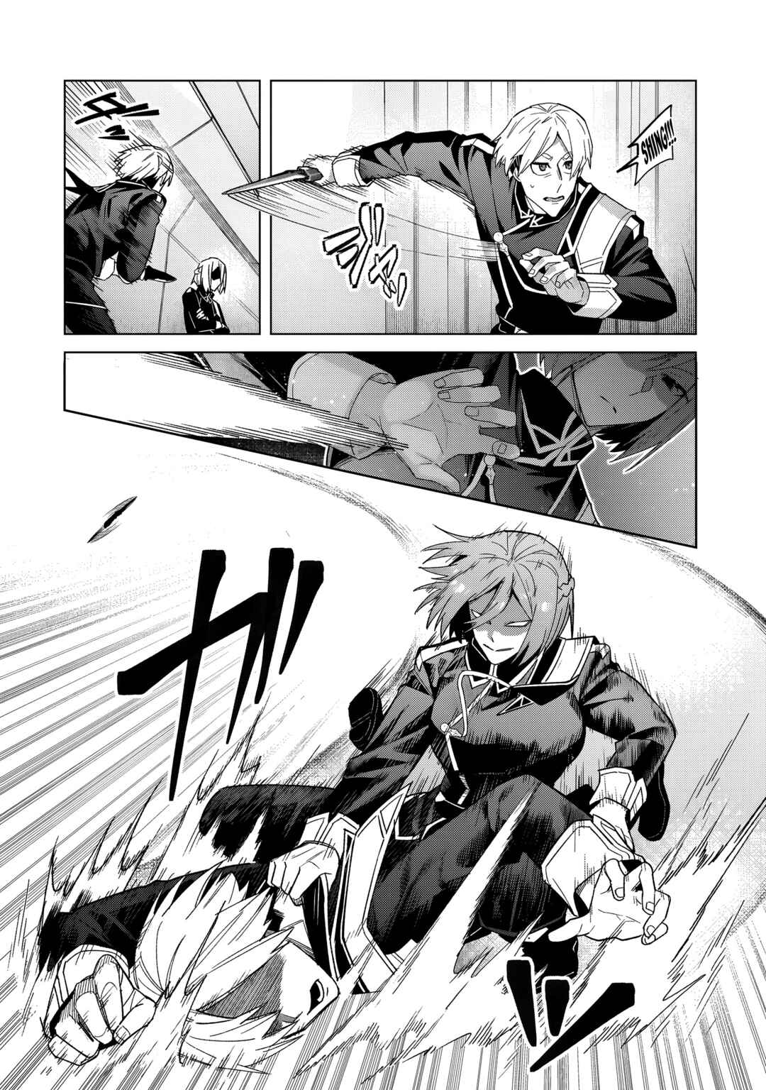 Ore wa Seikan Kokka no Akutoku Ryoushu! Chapter 39.1 - Page 11