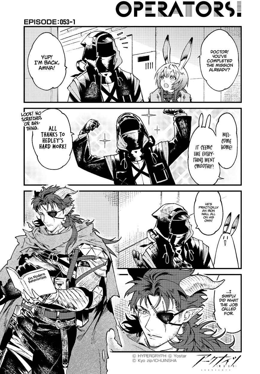 Arknights OPERATORS! Chapter 53 - Page 1