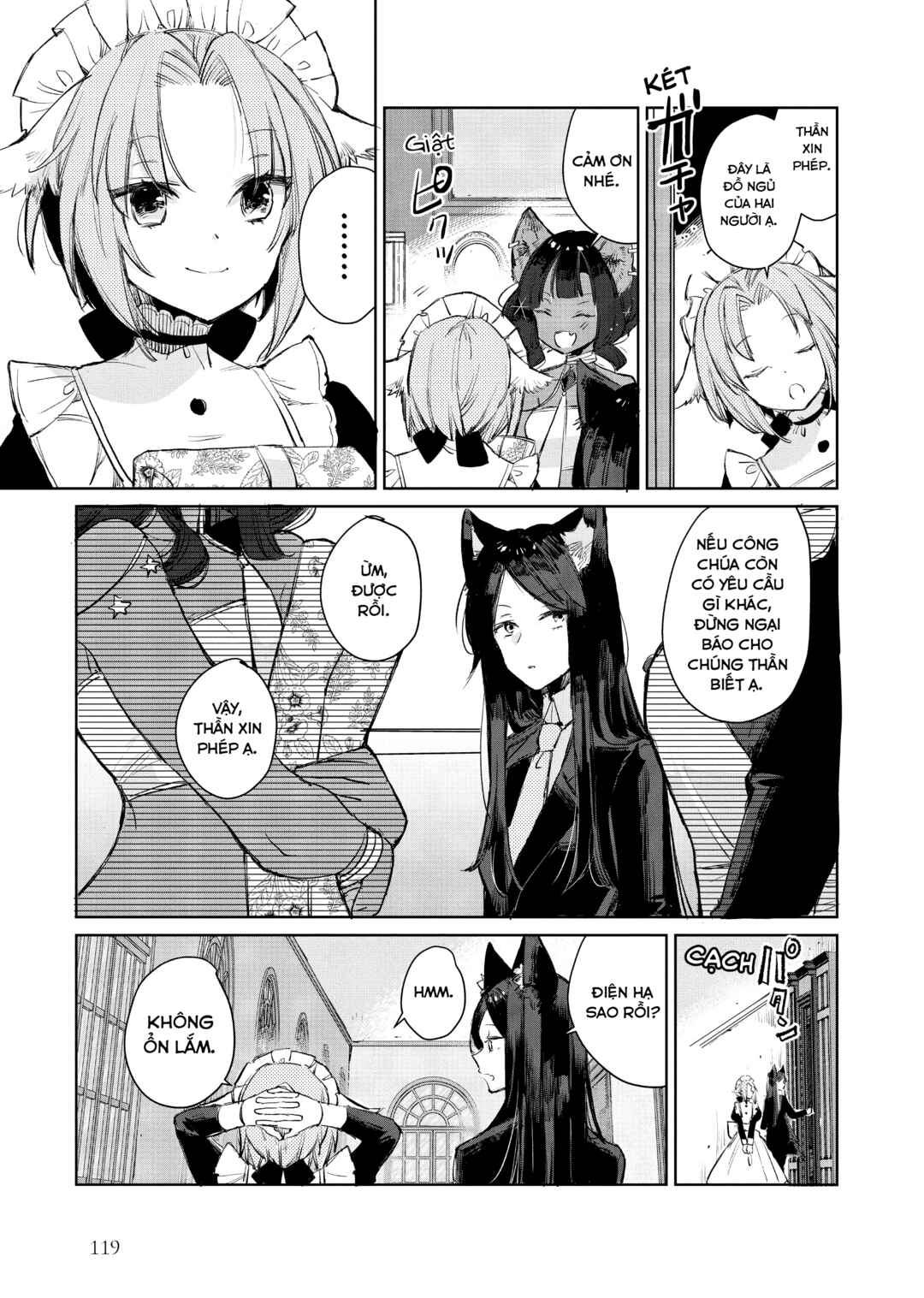Ookami no Kawa wo Kabutta Hitsujihime Chapter 12 - Page 3