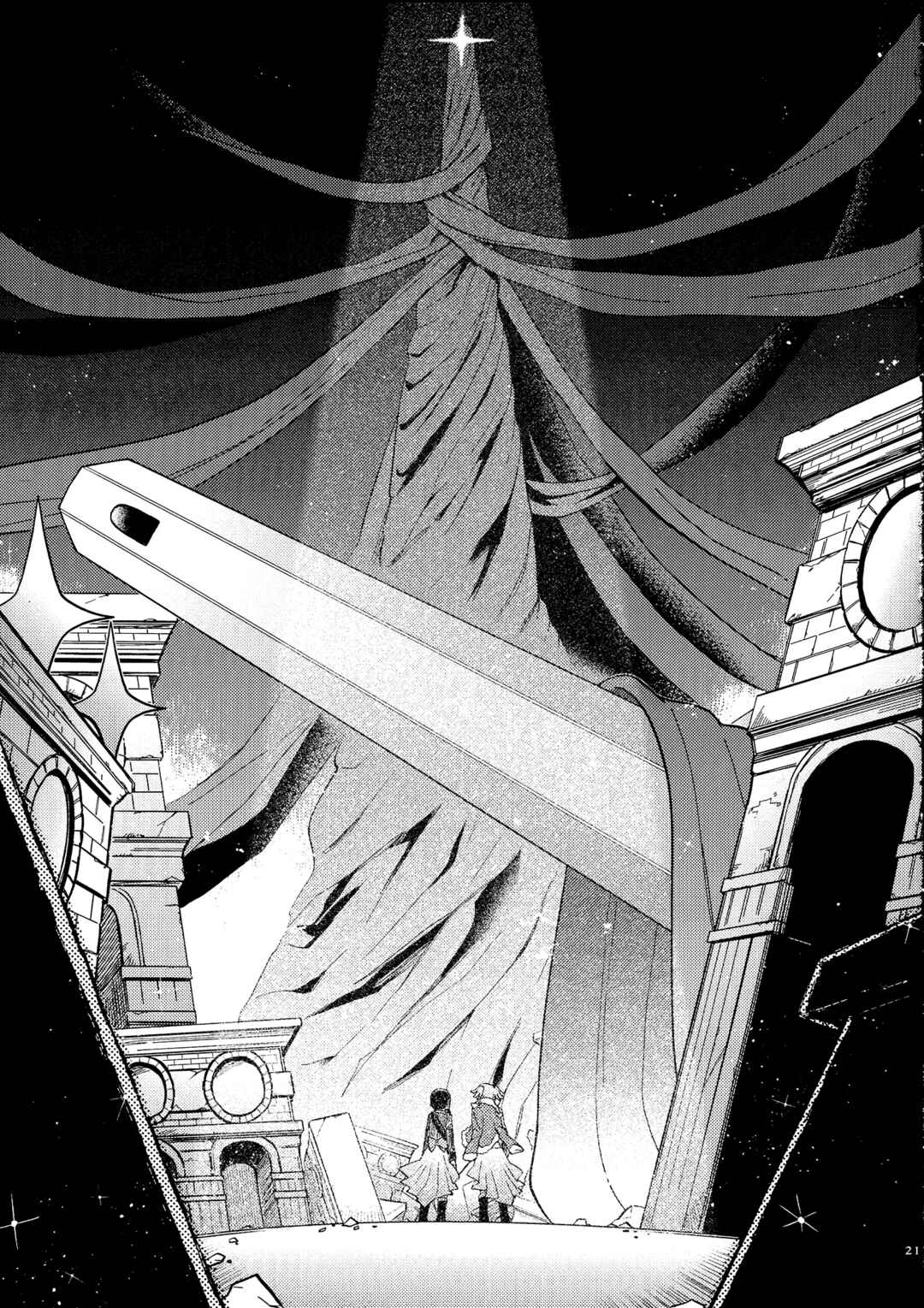 The Nth Encore Chapter 3 - Page 20