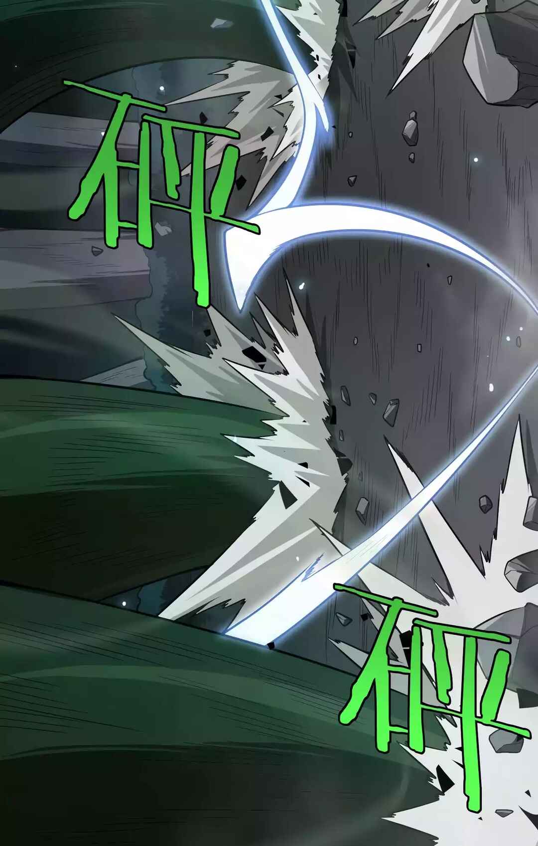 Doomsday Sword God Chapter 6 - Page 7