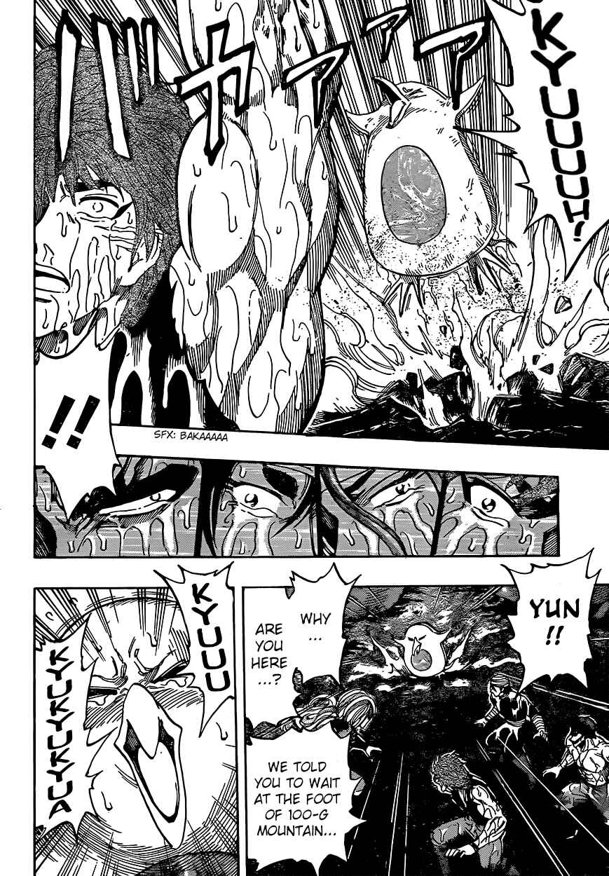 TORIKO Chapter 316 - Page 14