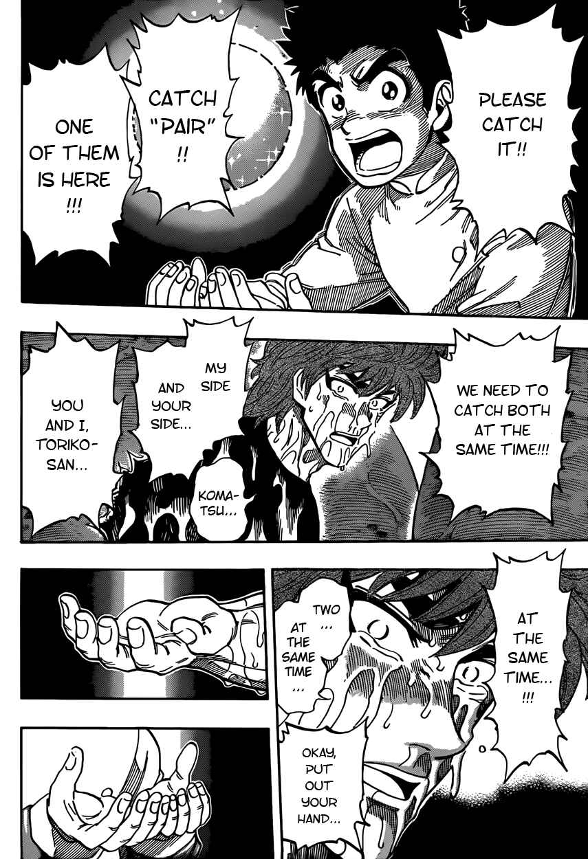 TORIKO Chapter 316 - Page 4