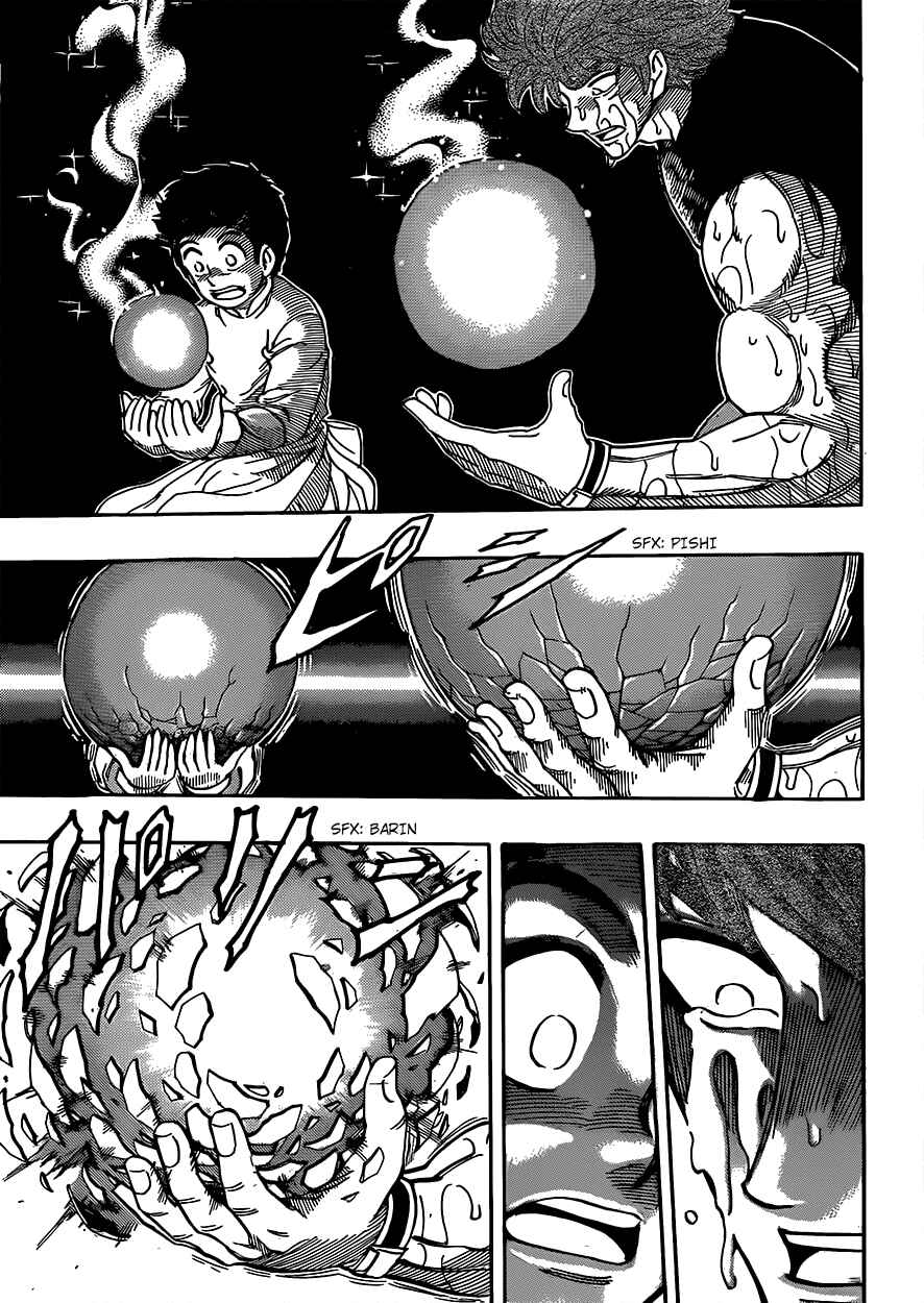 TORIKO Chapter 316 - Page 5