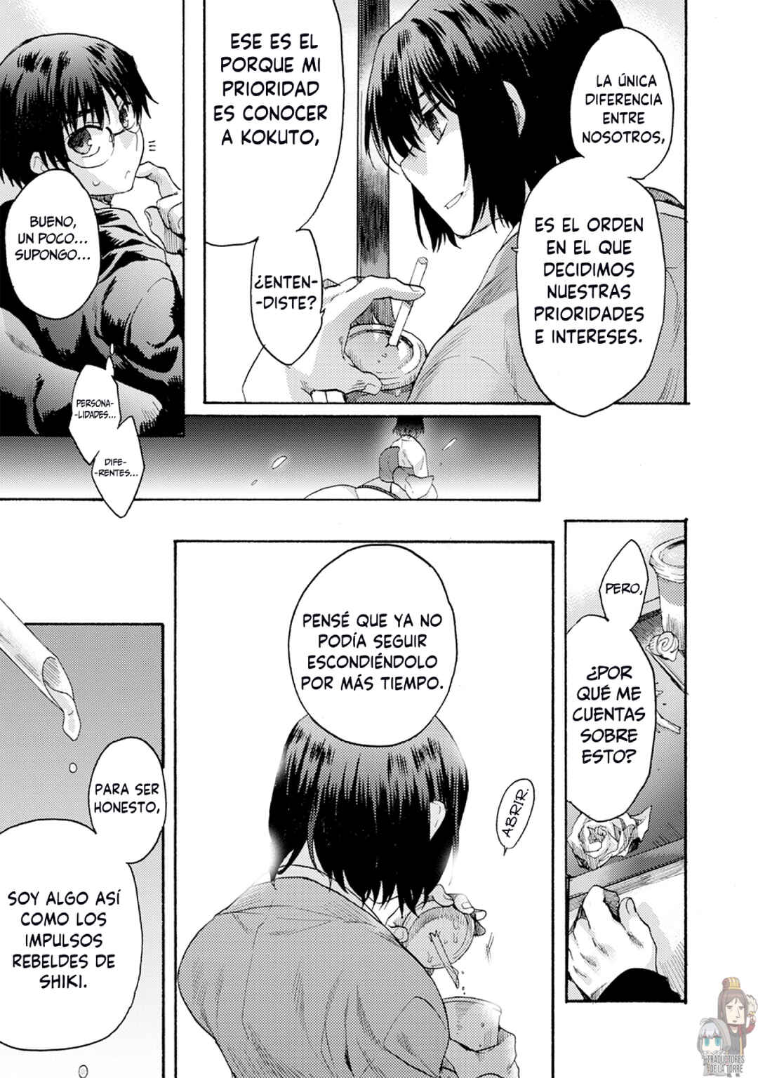 Kara no Kyoukai: The Garden of Sinners Chapter 6 - Page 12