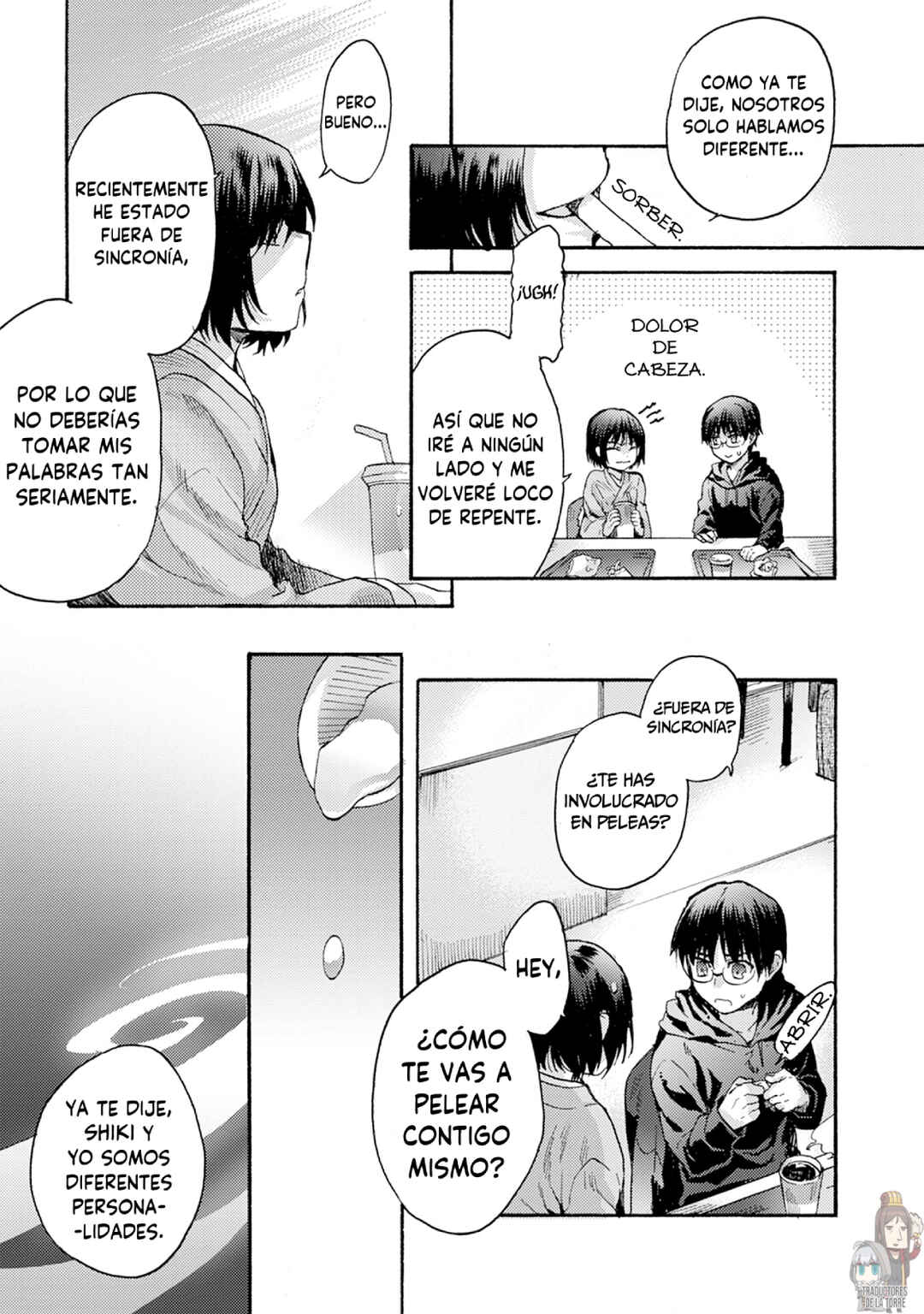 Kara no Kyoukai: The Garden of Sinners Chapter 6 - Page 14