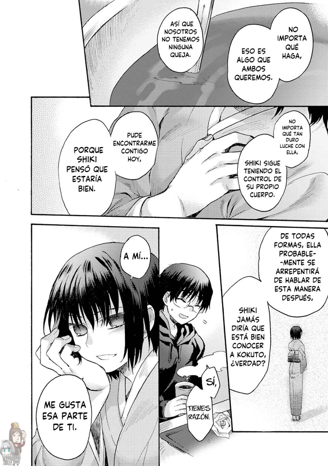 Kara no Kyoukai: The Garden of Sinners Chapter 6 - Page 15